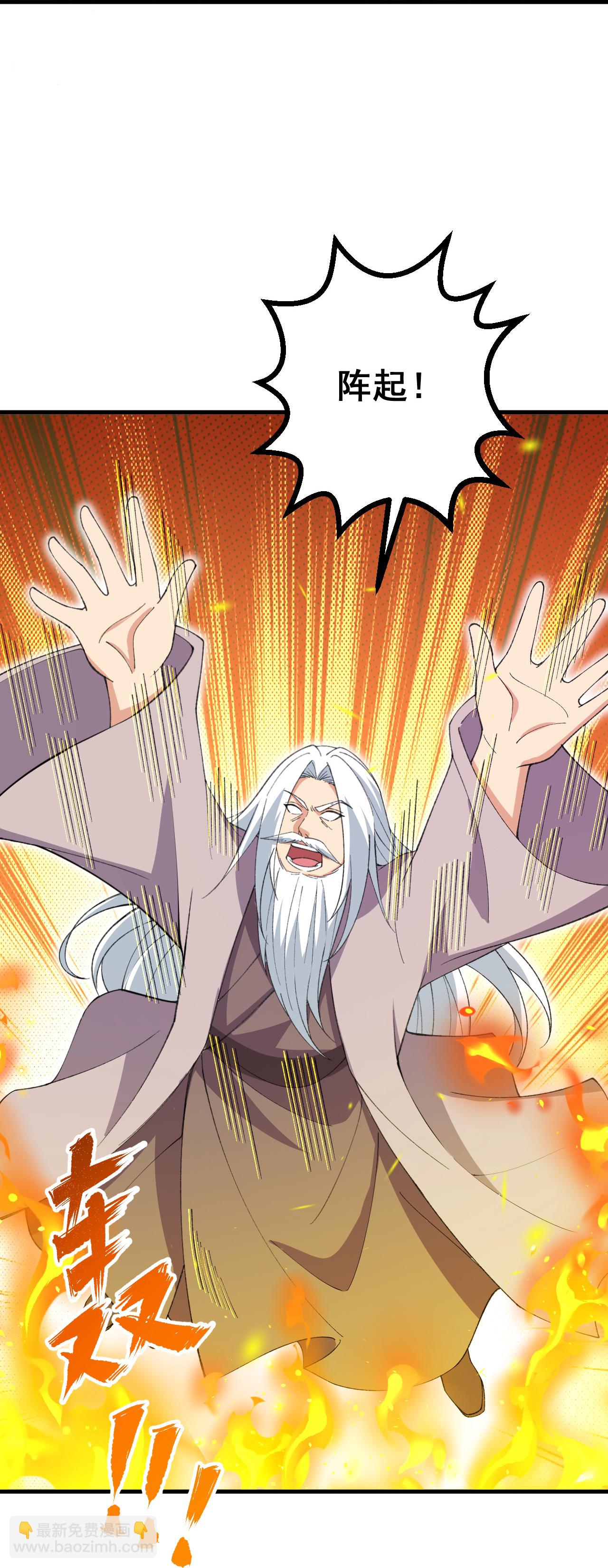 第200话 谁说我是一个人？14