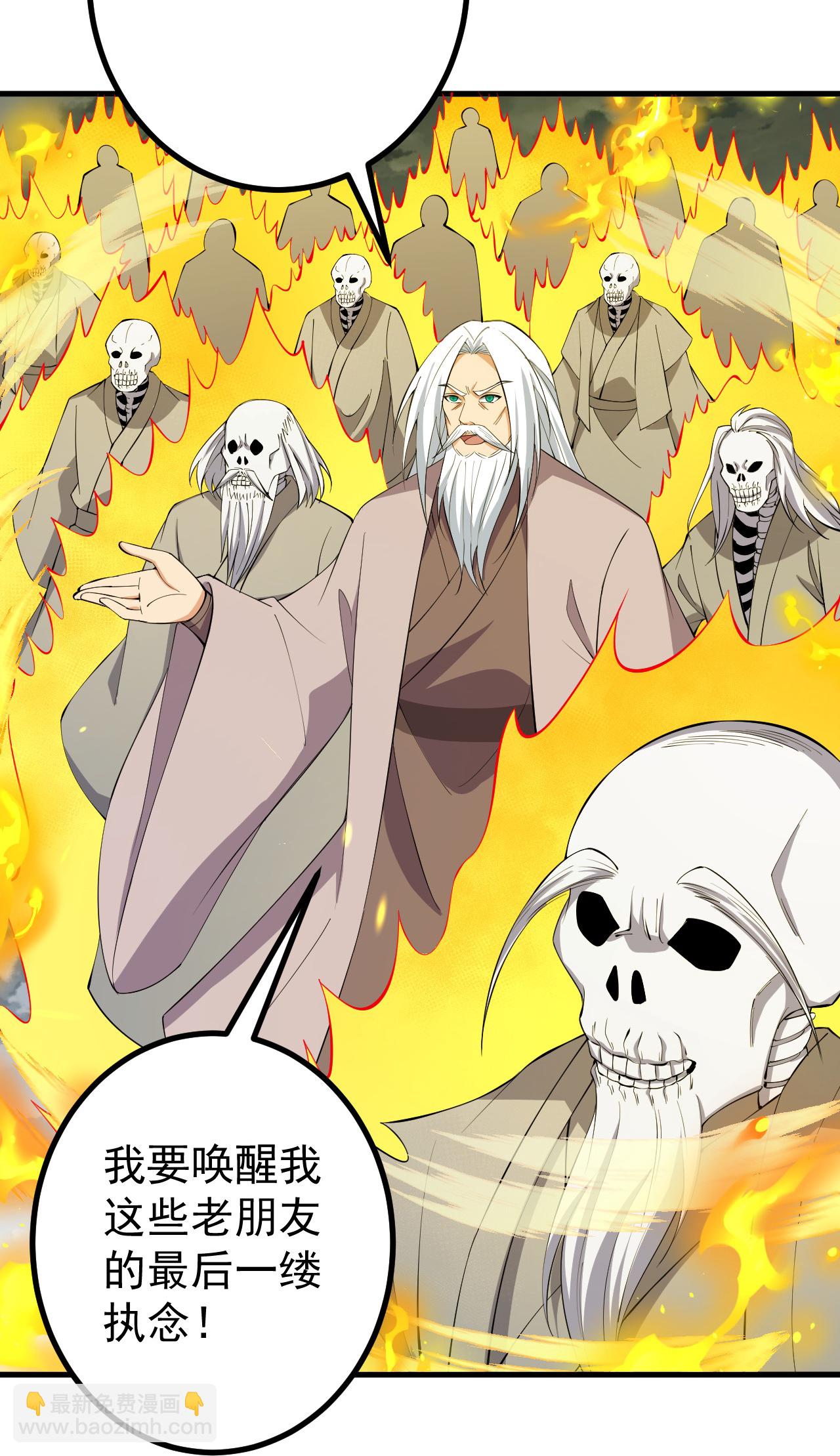 第200话 谁说我是一个人？18