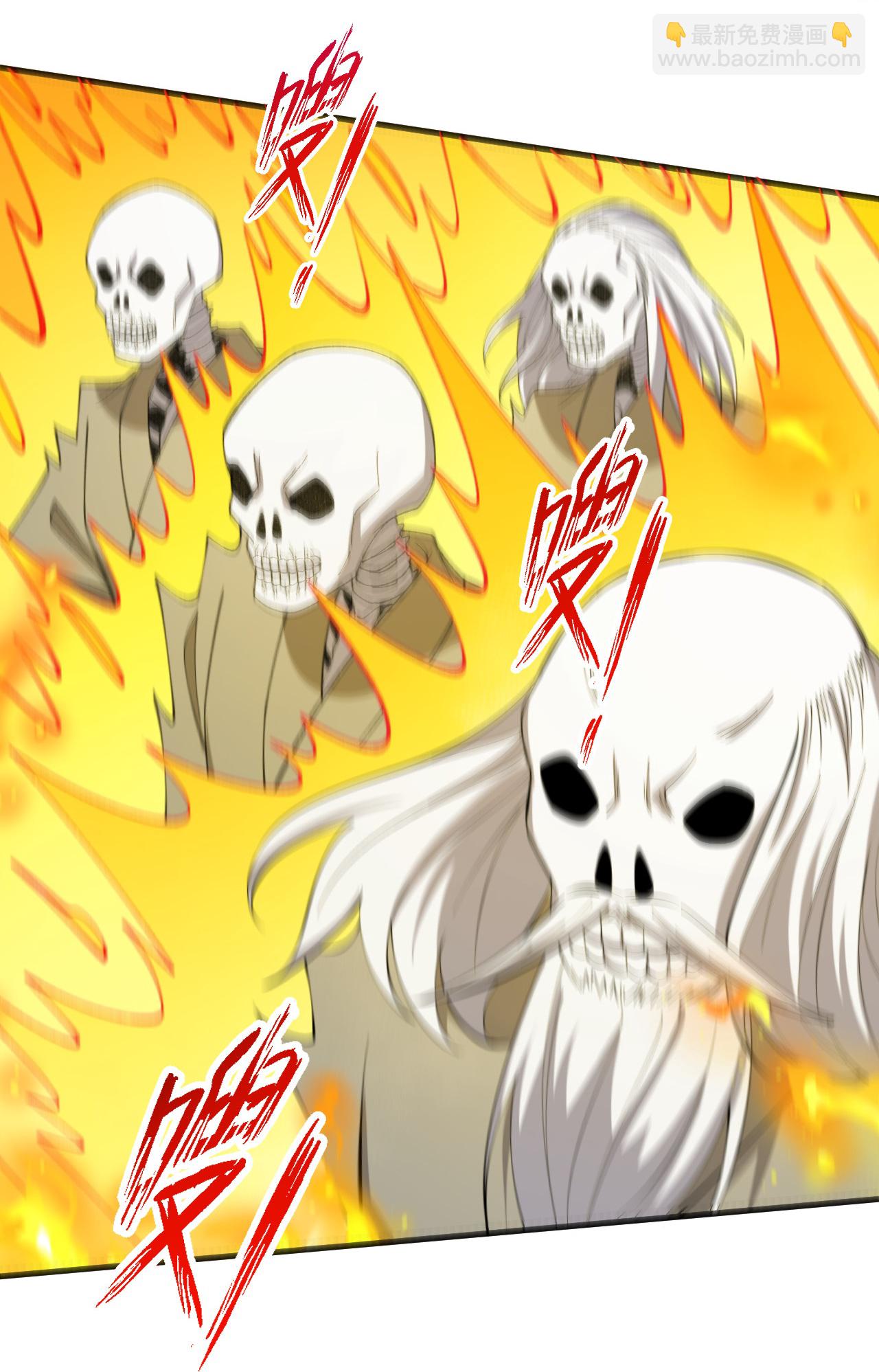 第200话 谁说我是一个人？21