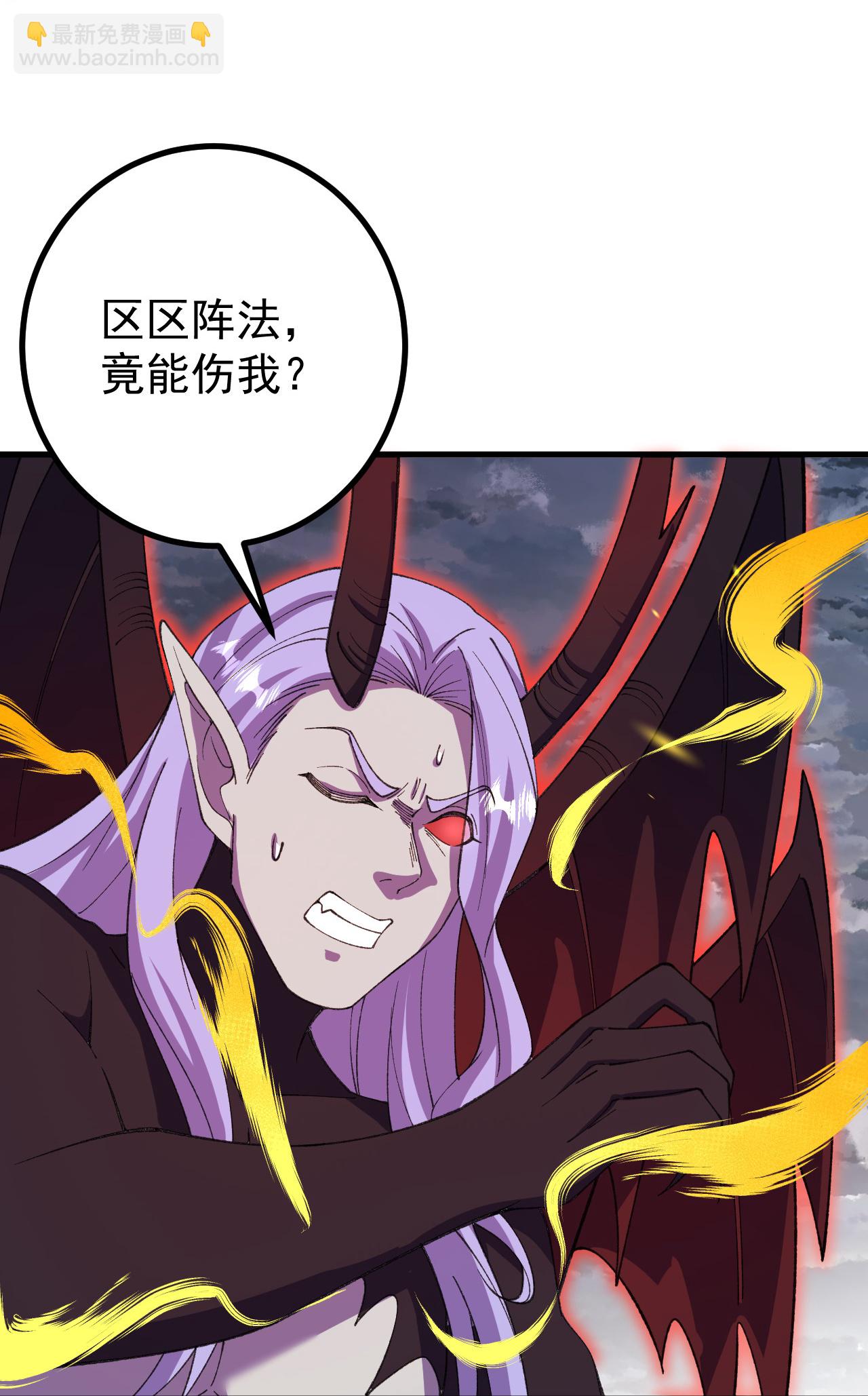 第200话 谁说我是一个人？23