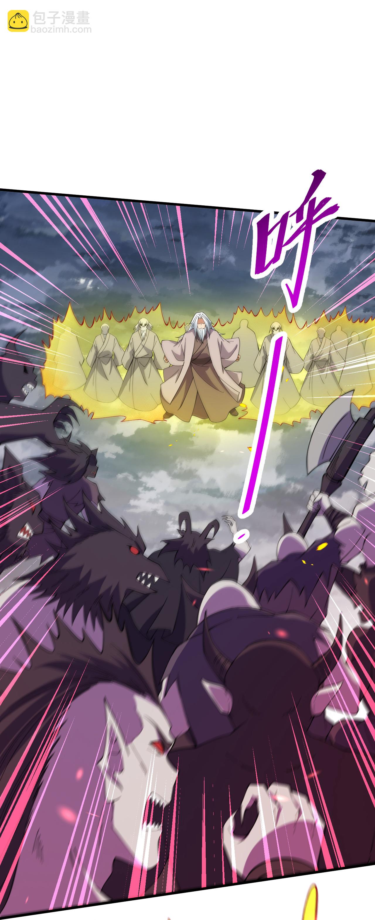 第200话 谁说我是一个人？28