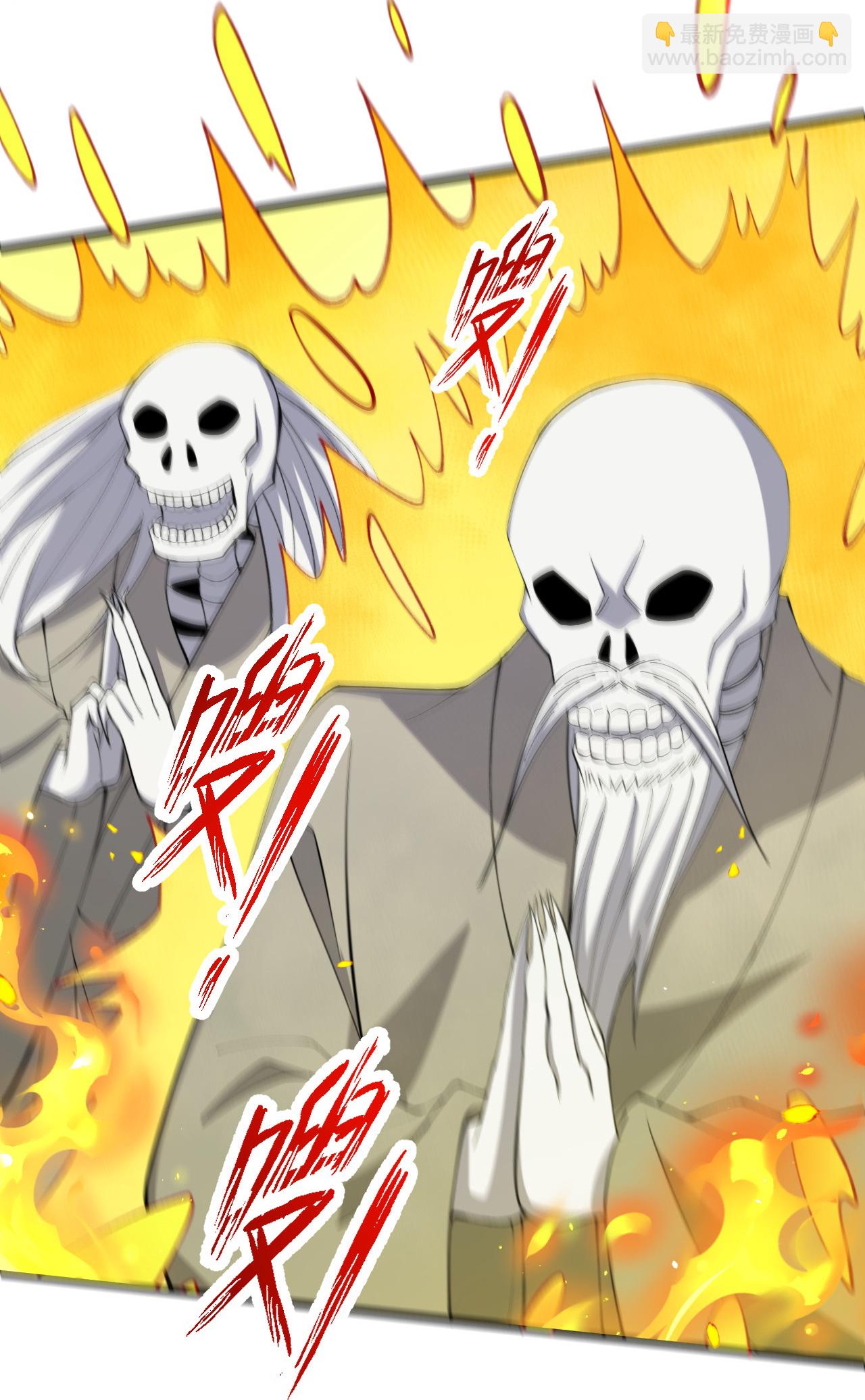 第200话 谁说我是一个人？29