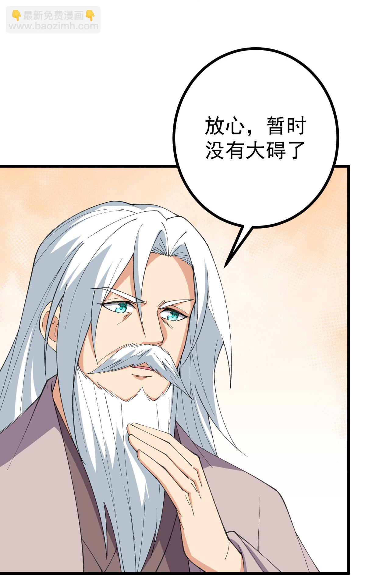 第200话 谁说我是一个人？5