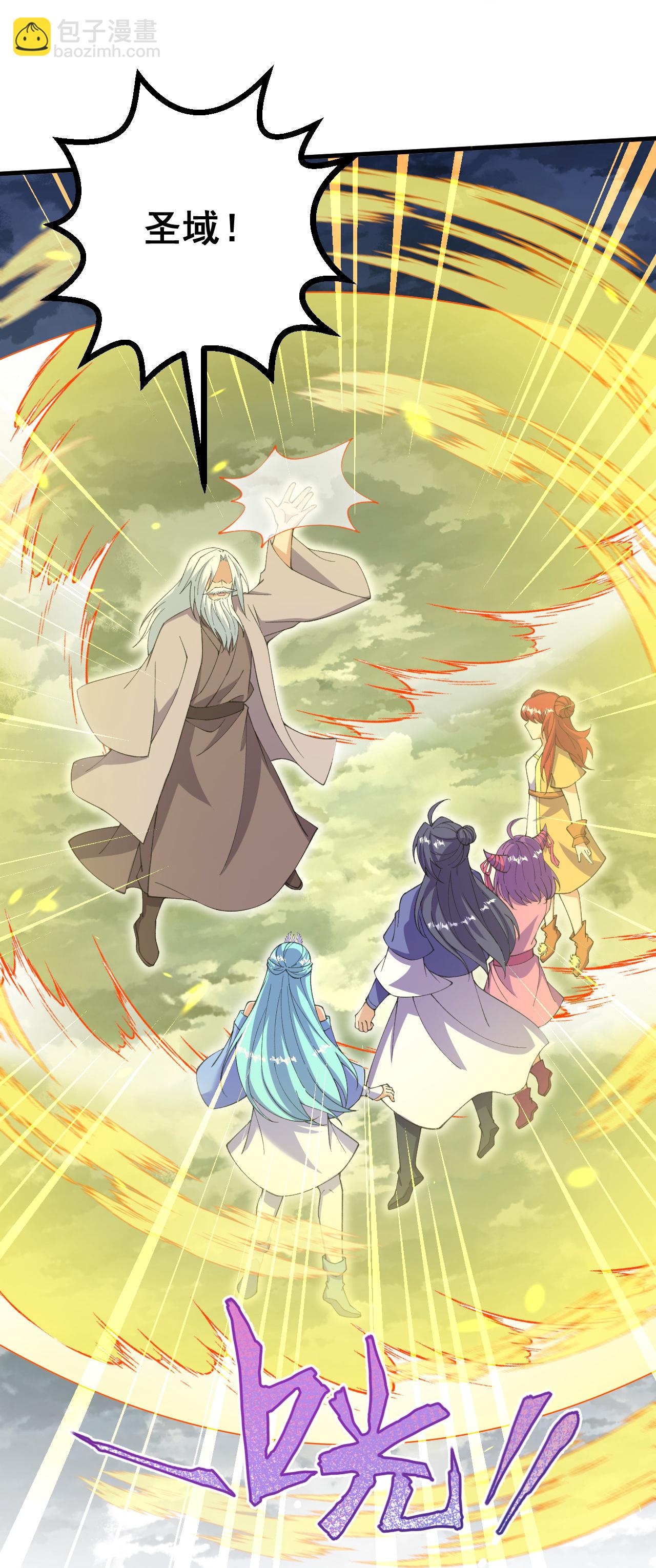 第200话 谁说我是一个人？7