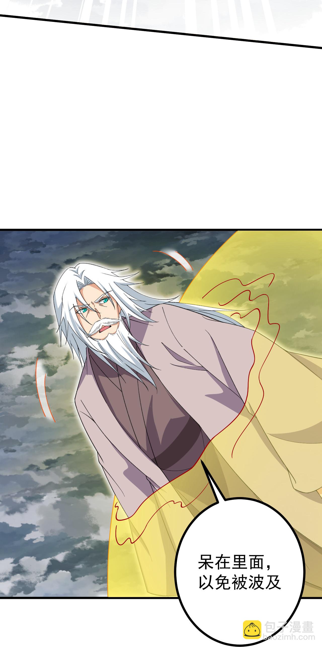 第200话 谁说我是一个人？8