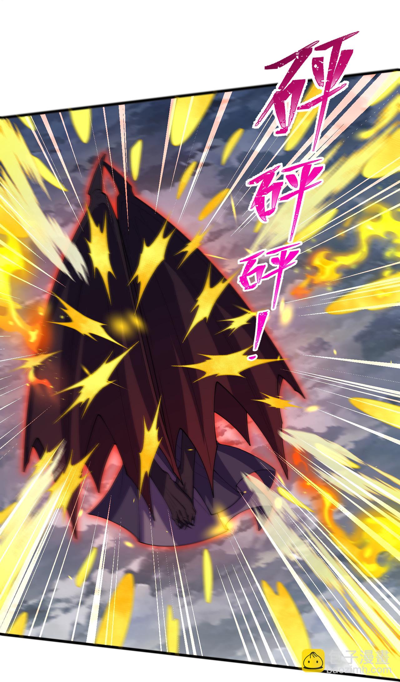 第201话 群仙诛魔阵10