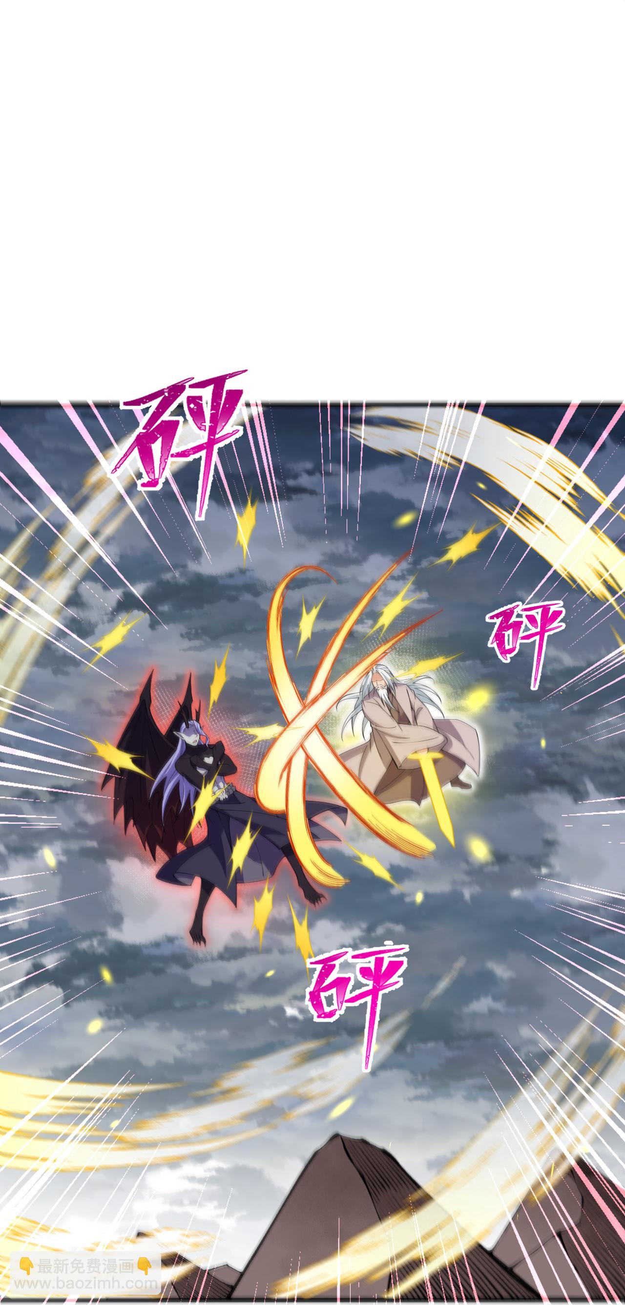 第201话 群仙诛魔阵14