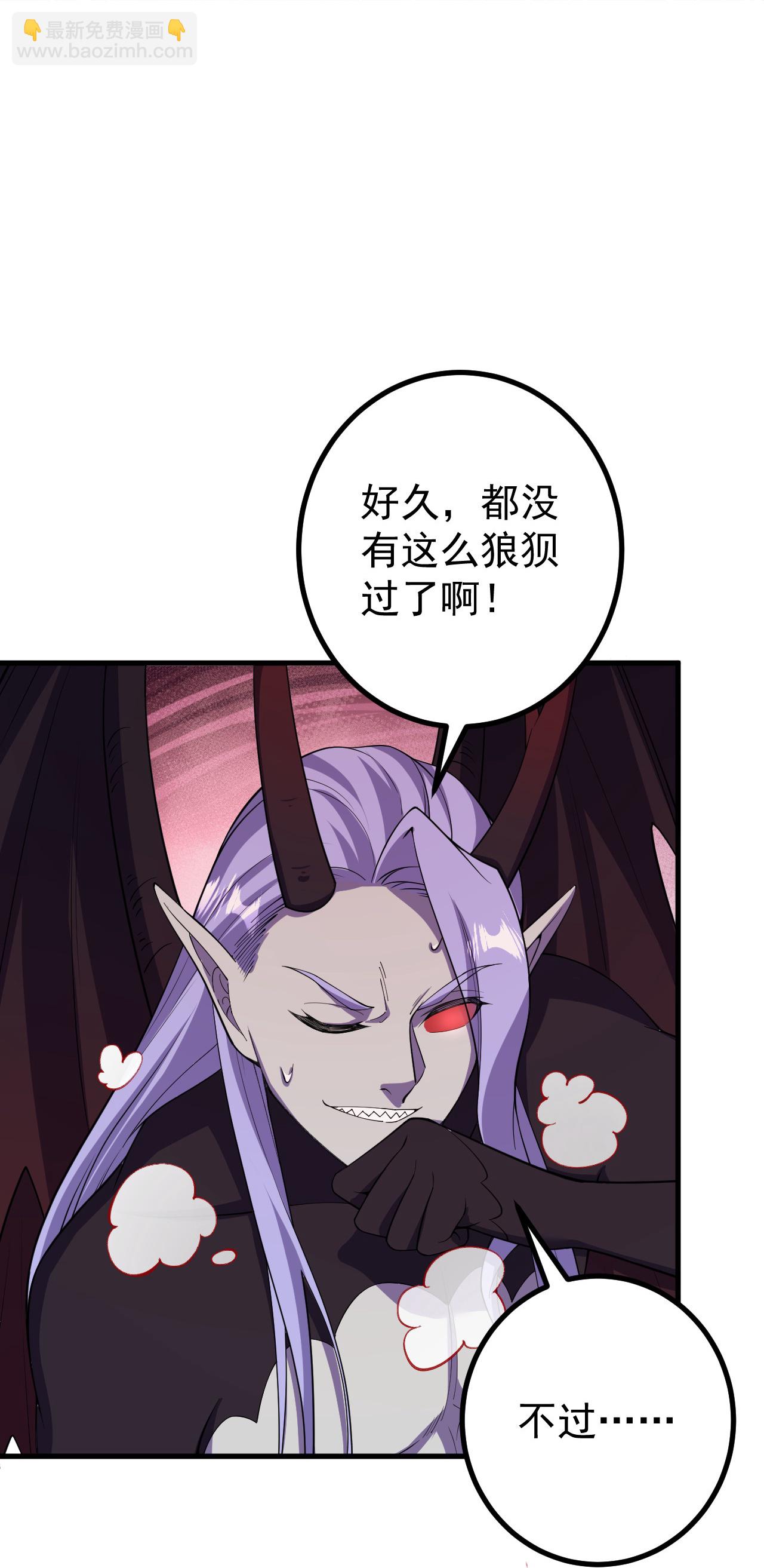 第201话 群仙诛魔阵15