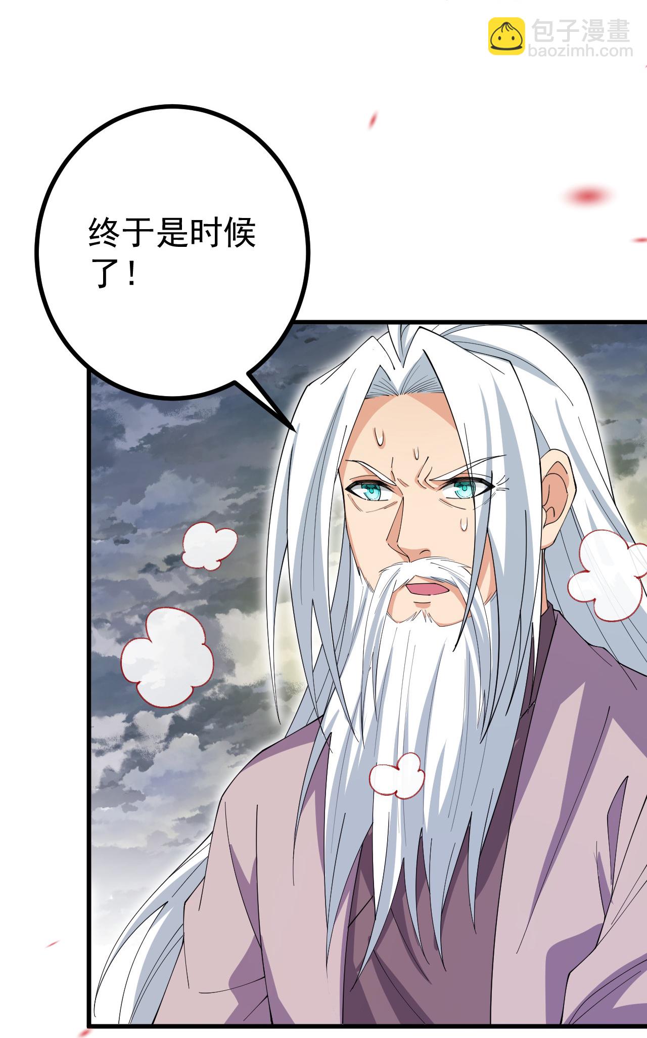 第201话 群仙诛魔阵16