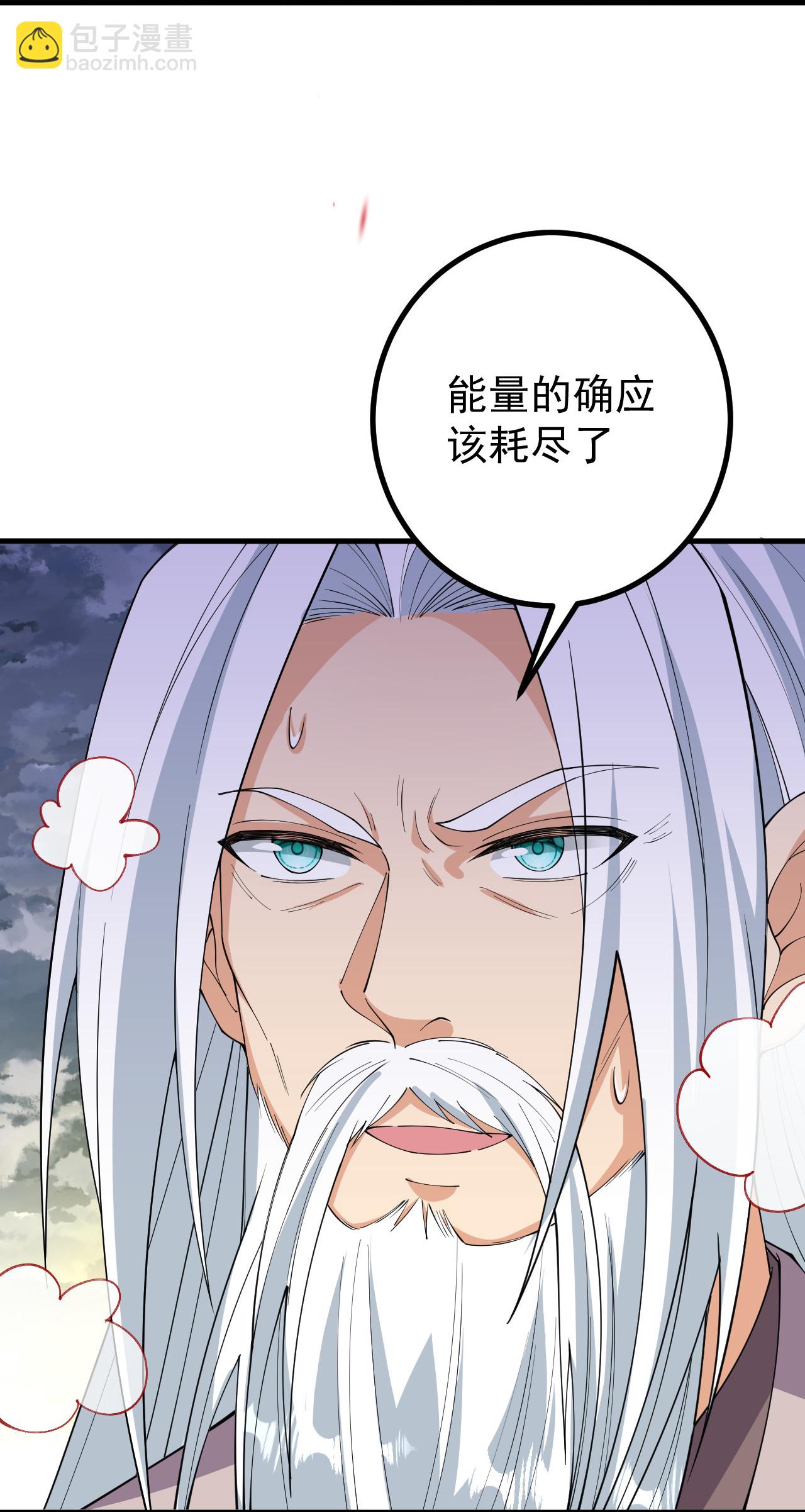 第201话 群仙诛魔阵18