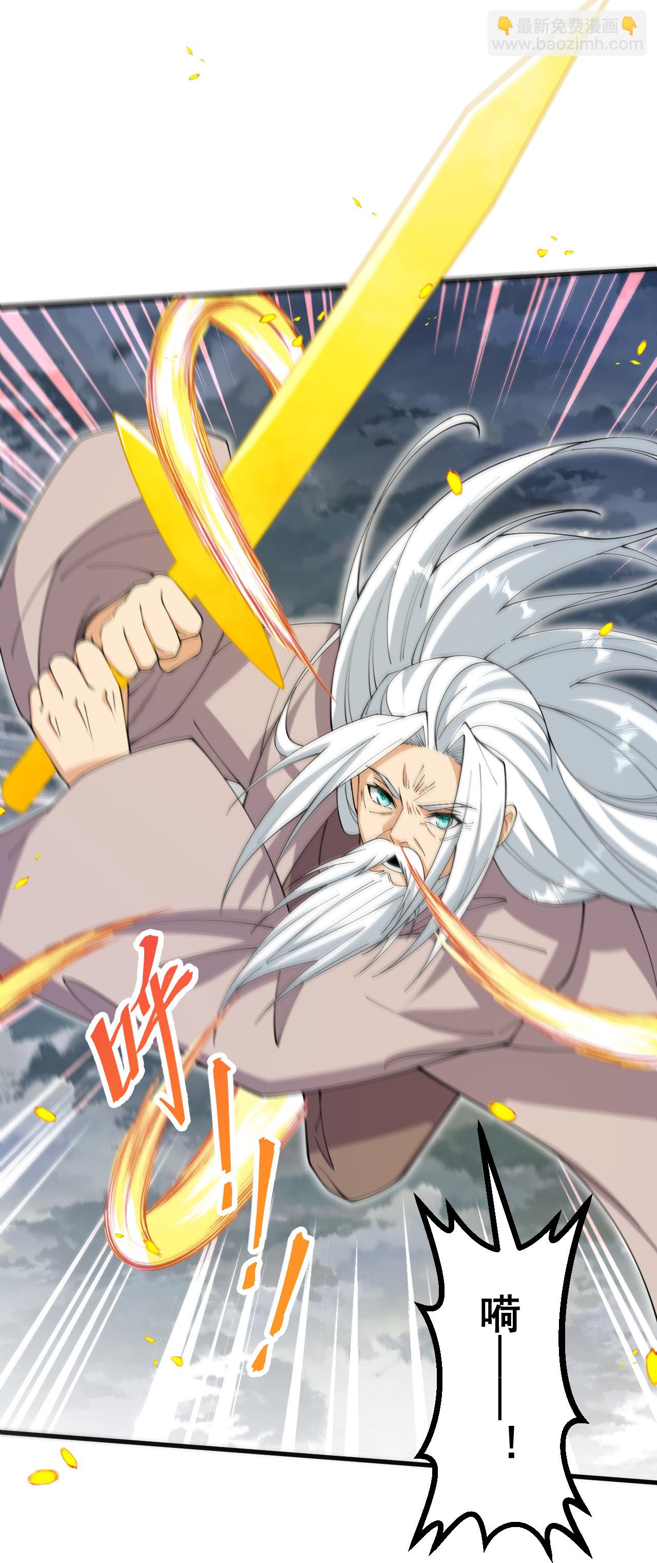 第201话 群仙诛魔阵2