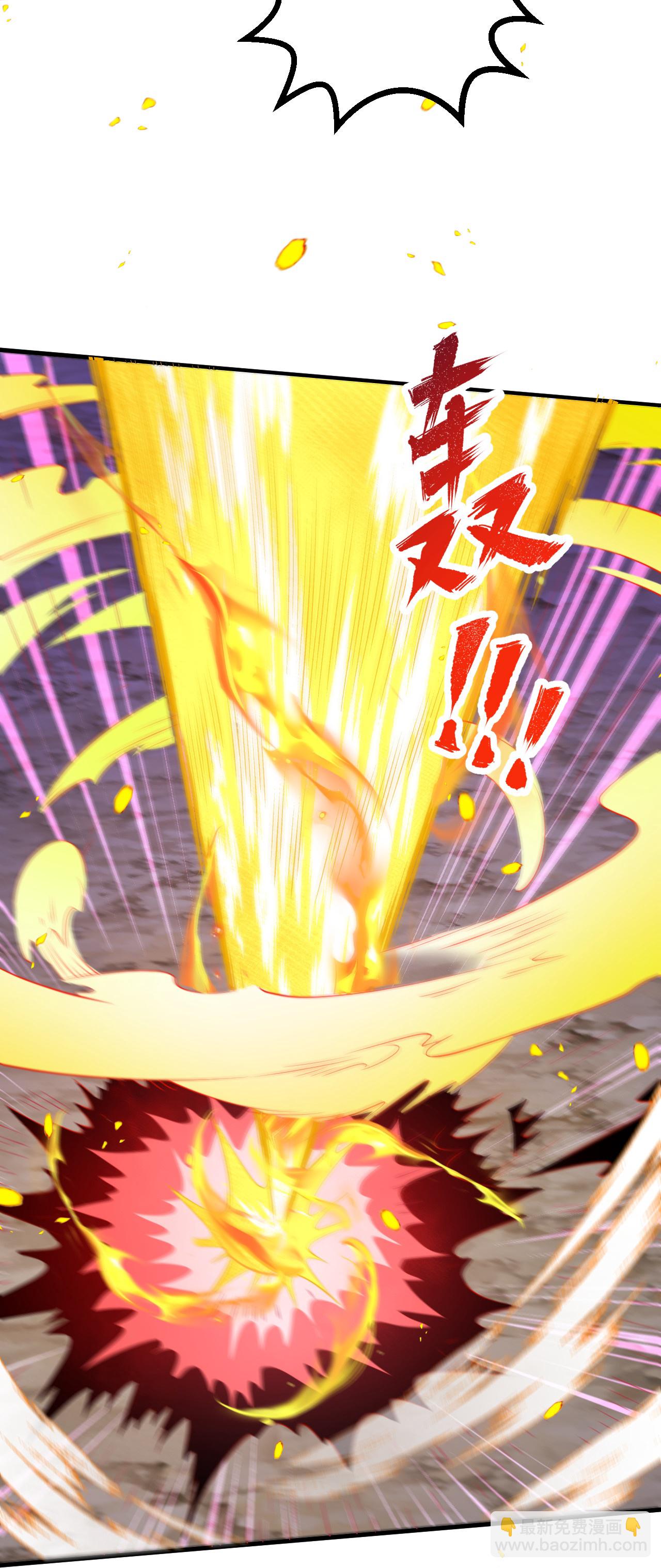 第201话 群仙诛魔阵25