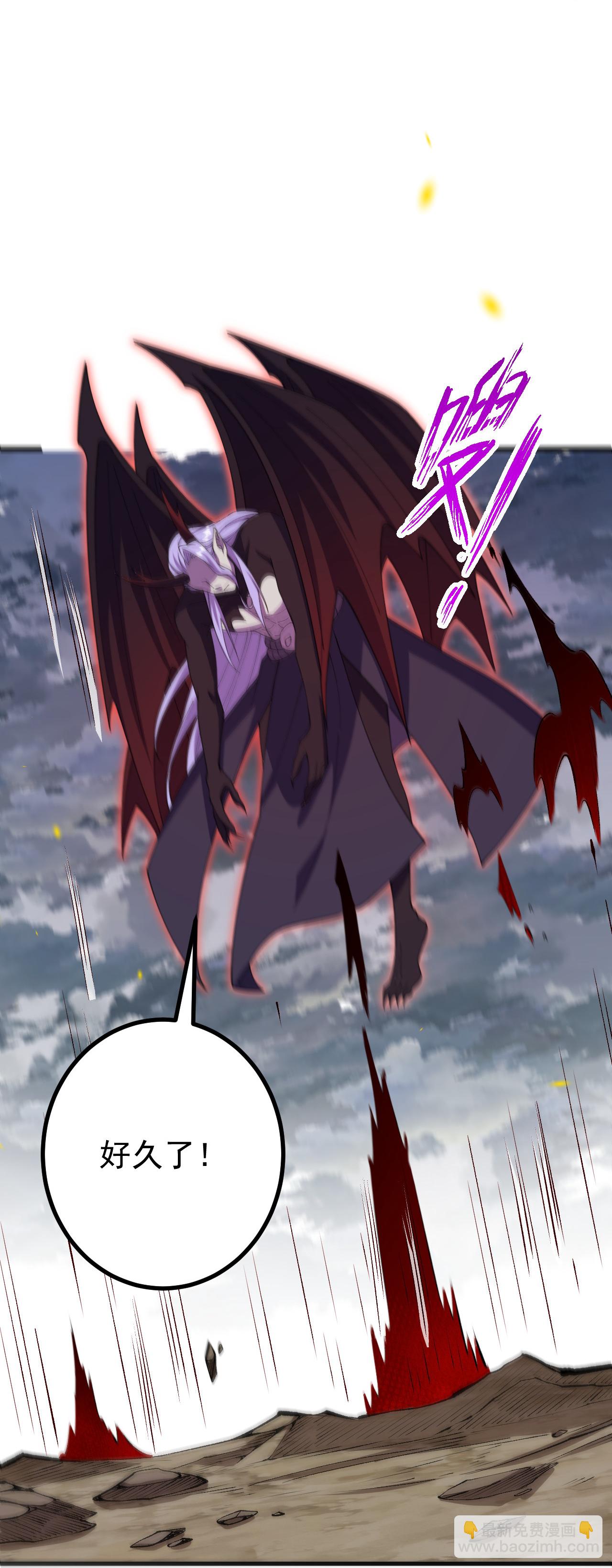 第201话 群仙诛魔阵29