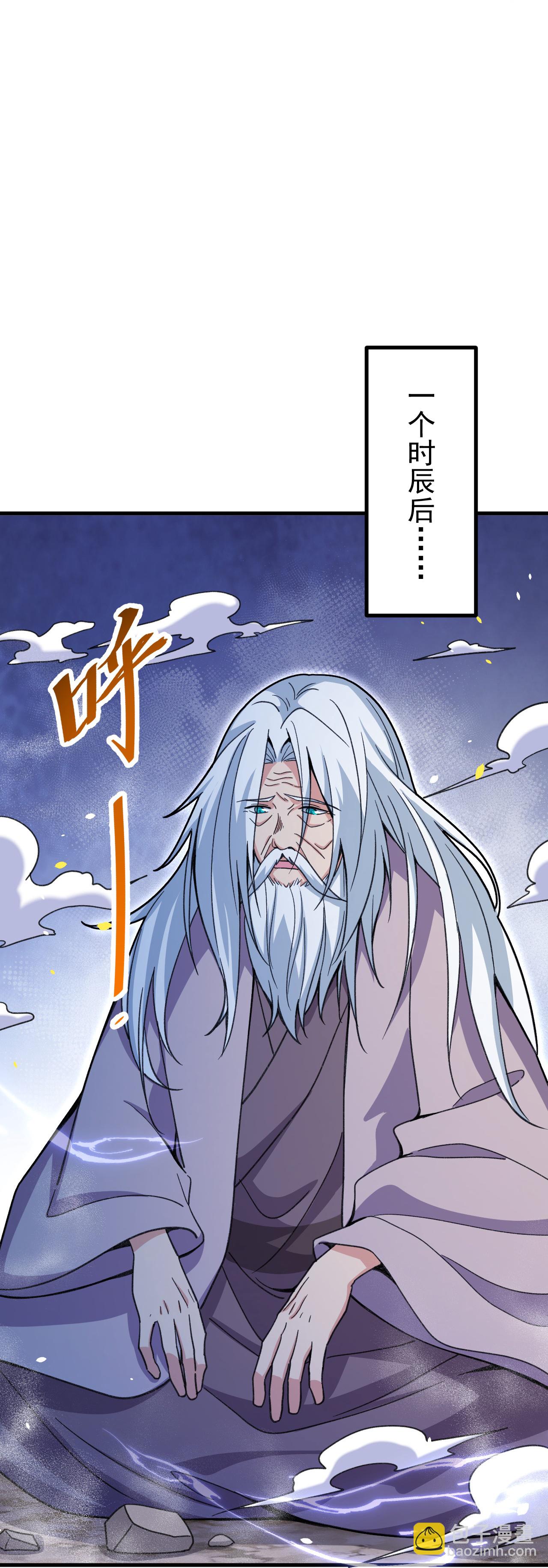 第207话 传功与离去15