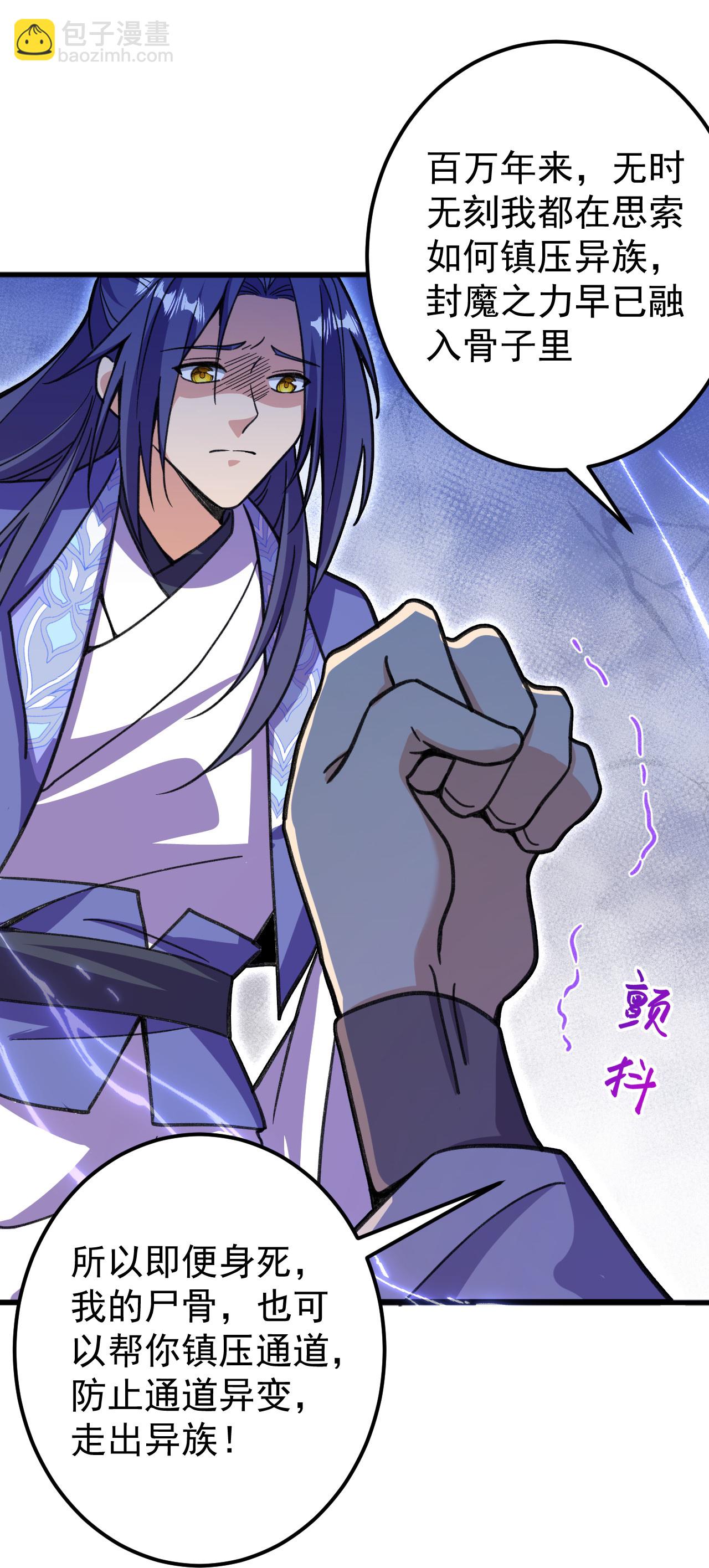 第207话 传功与离去18
