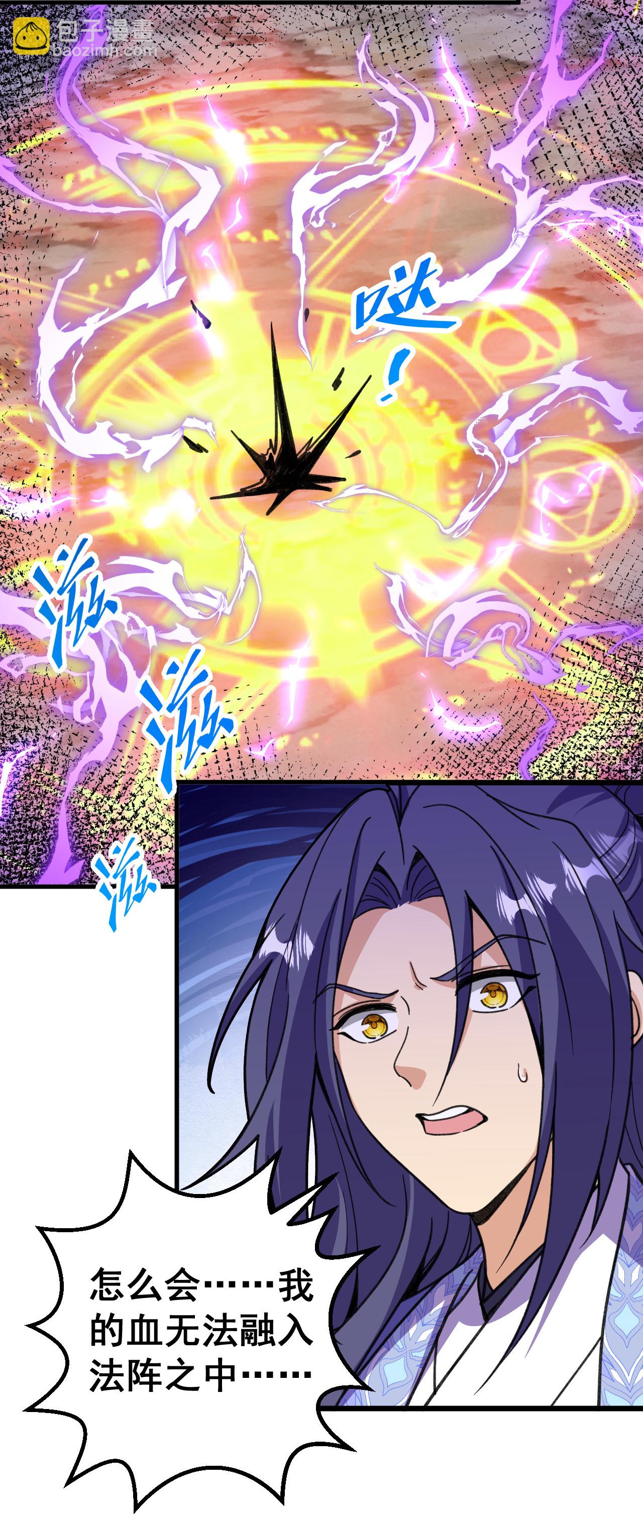 第207话 传功与离去23