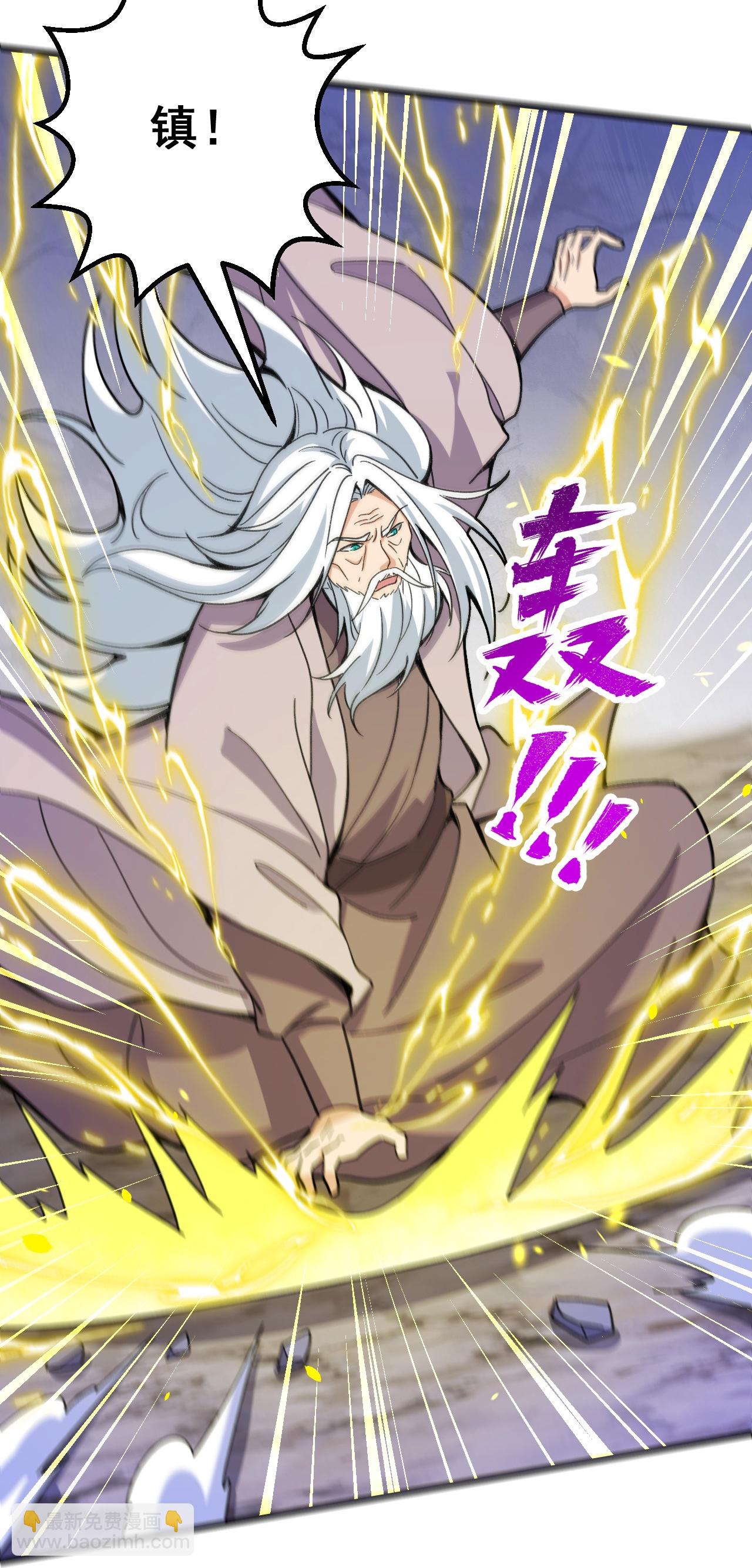 第207话 传功与离去32