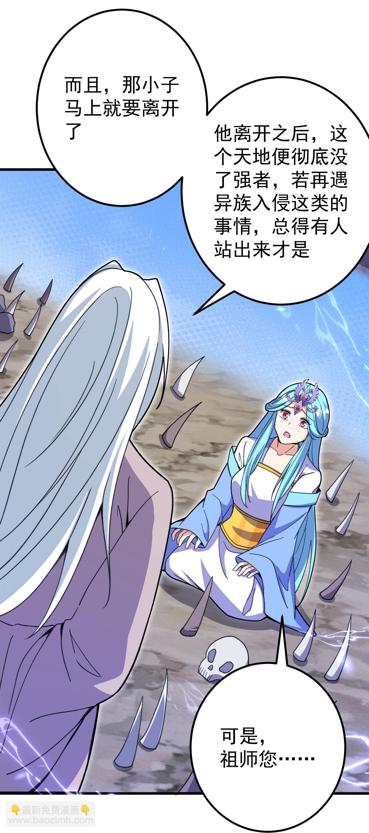 第207话 传功与离去4
