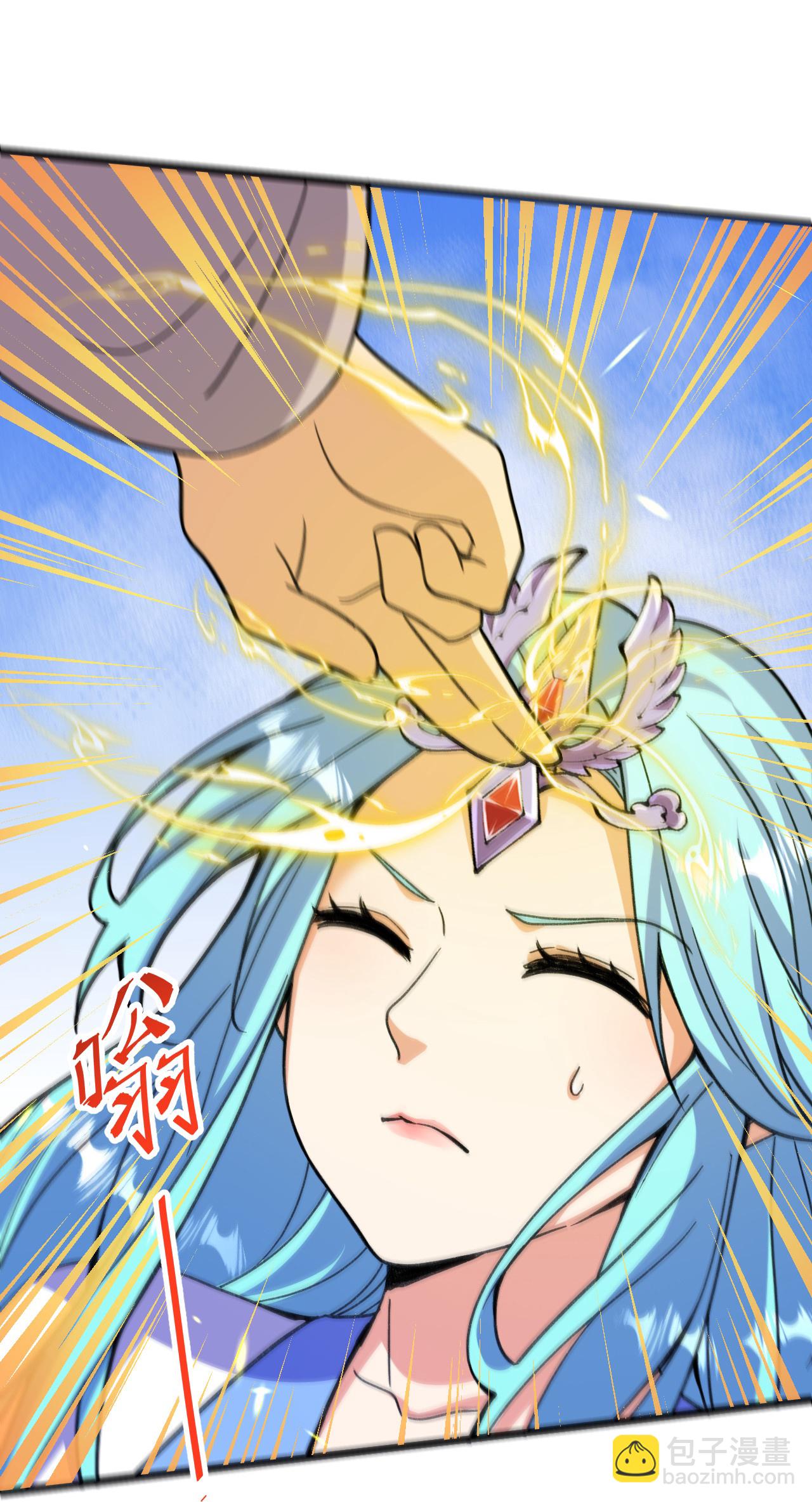 第207话 传功与离去9