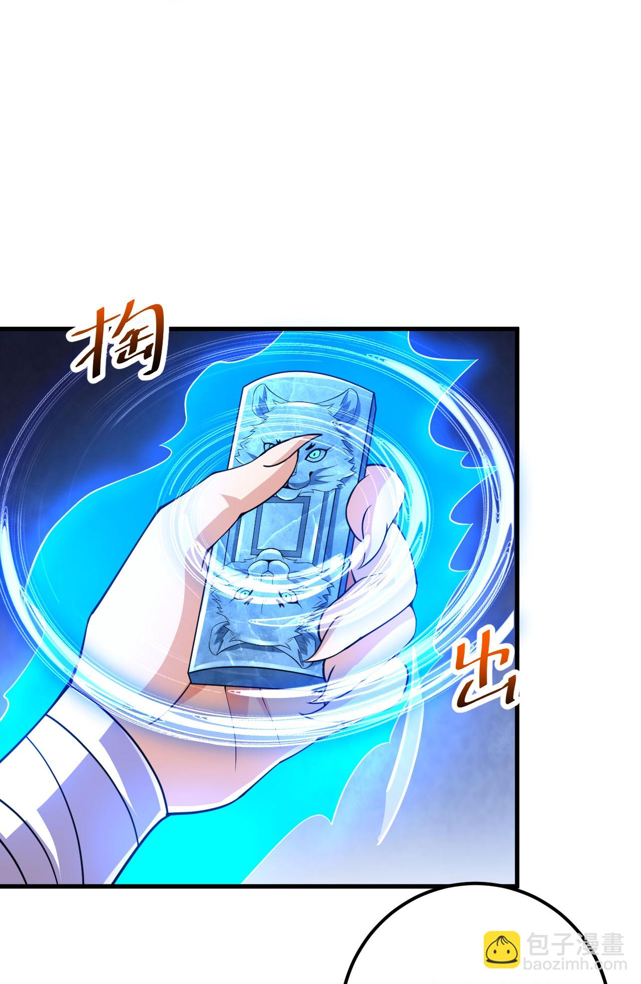 第215话 种族内斗12