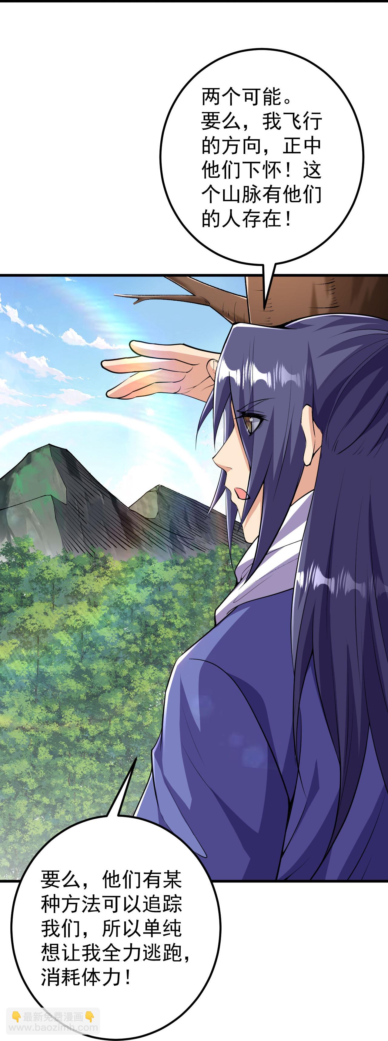 第215话 种族内斗18