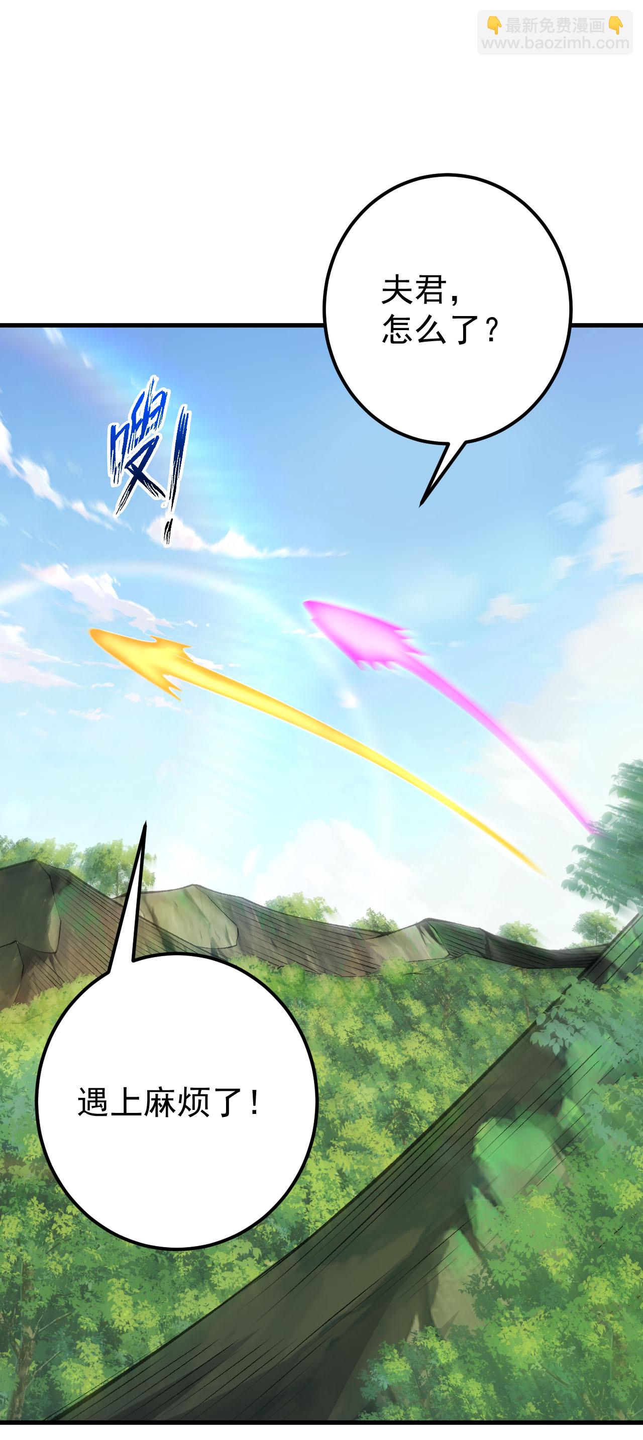 第215话 种族内斗2