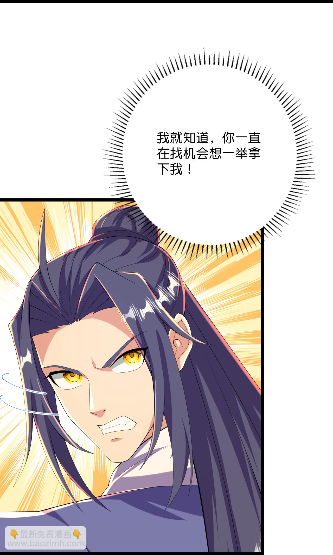 第220话 高人相助？11