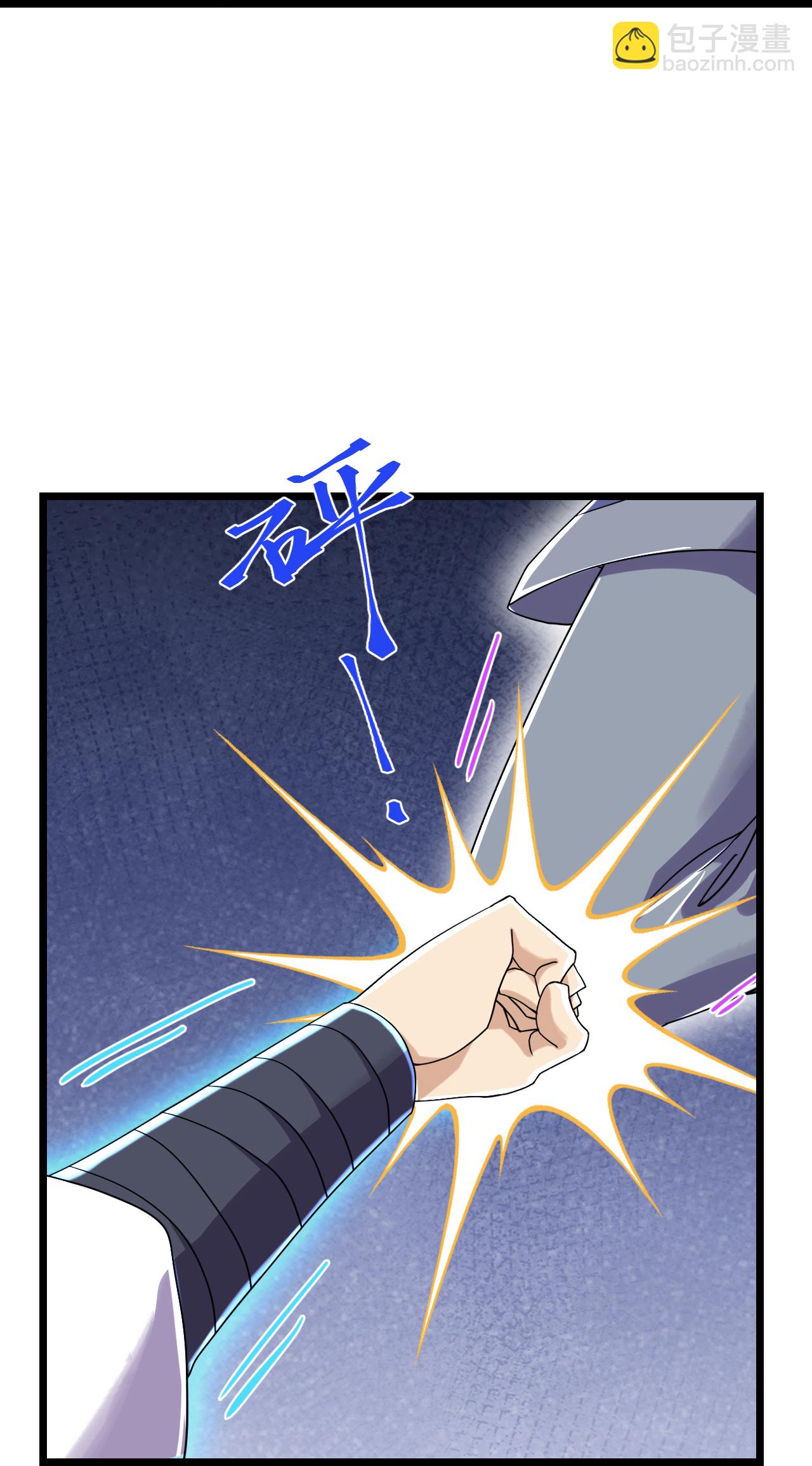 第220话 高人相助？14