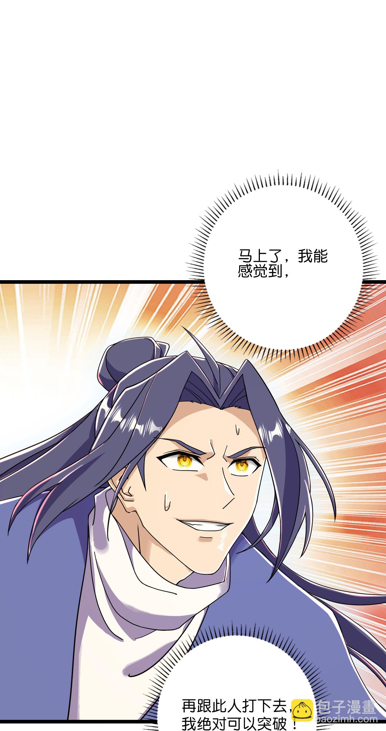 第220话 高人相助？18