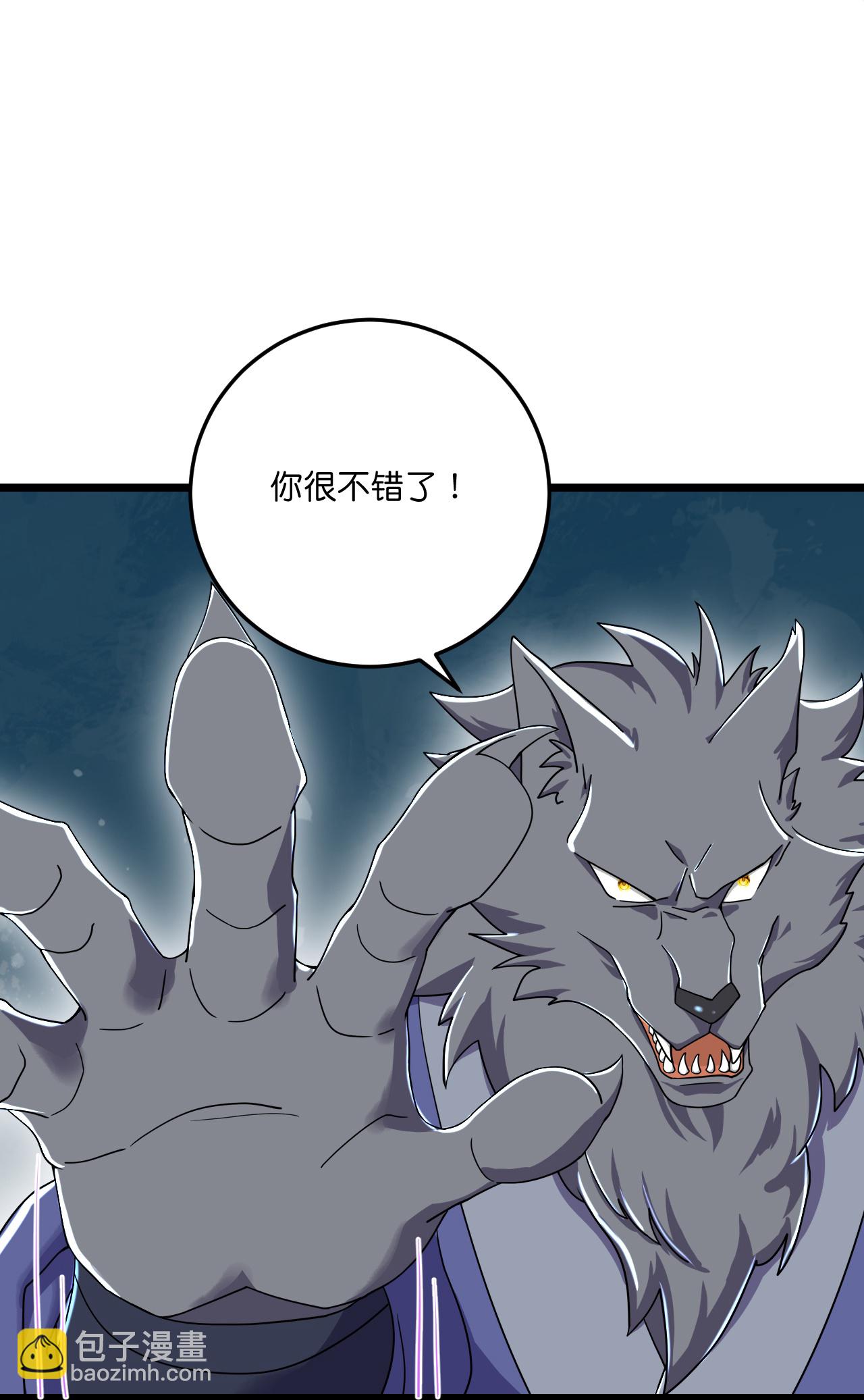 第220话 高人相助？20