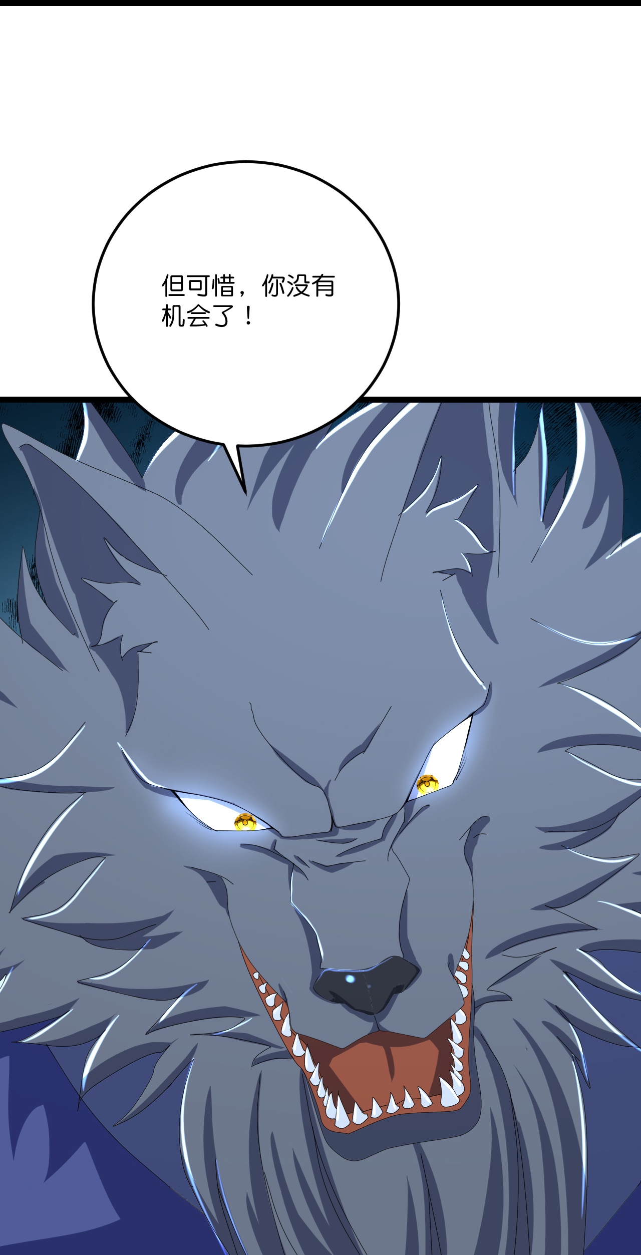 第220话 高人相助？23