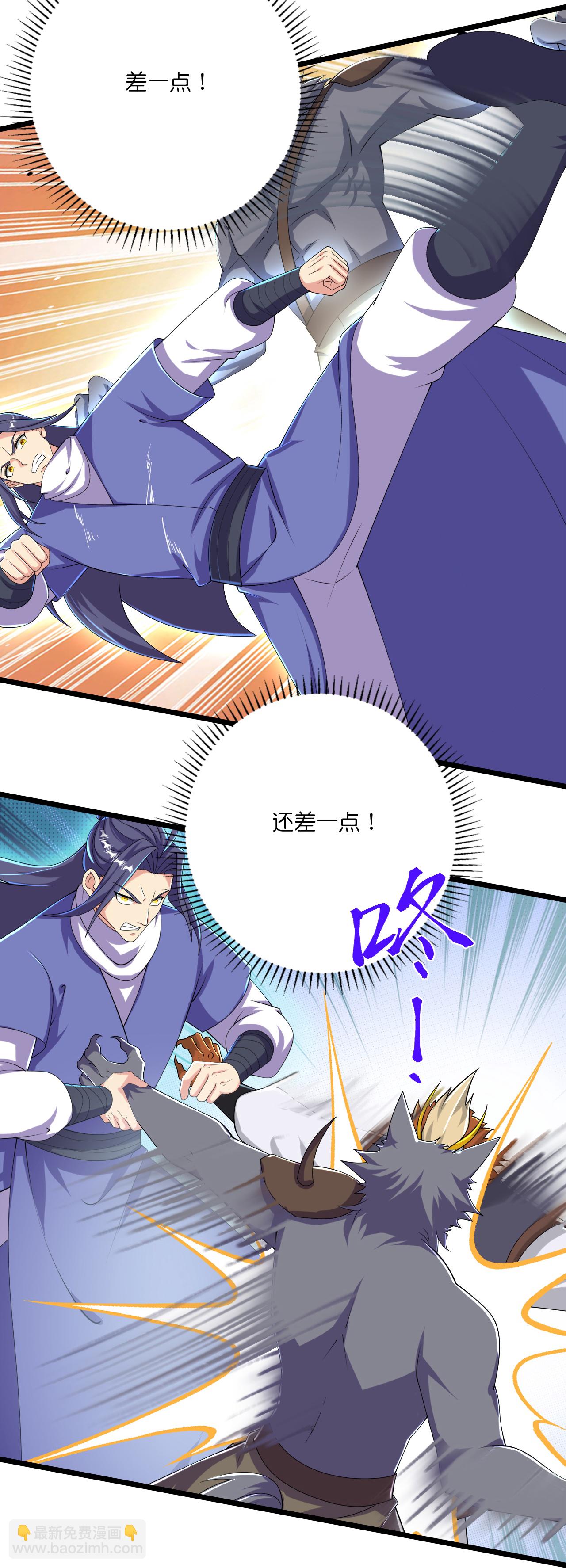 第220话 高人相助？3