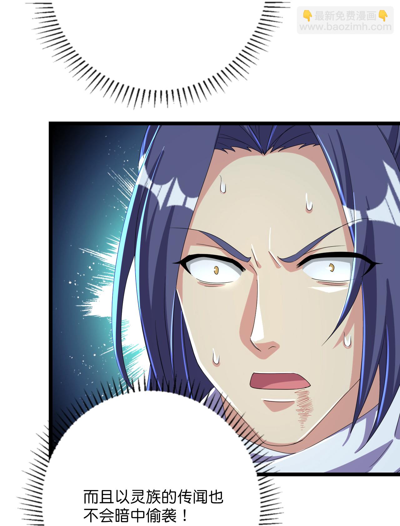 第220话 高人相助？34