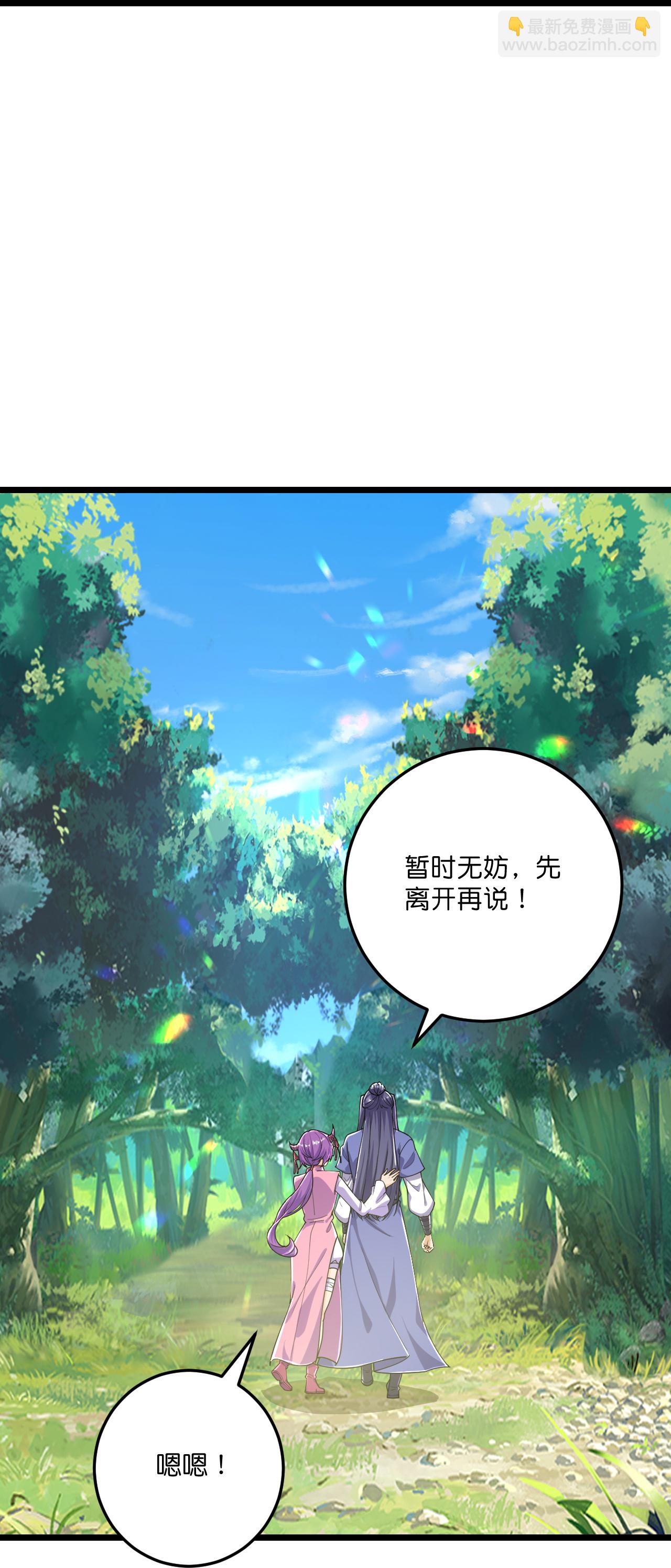第220话 高人相助？37