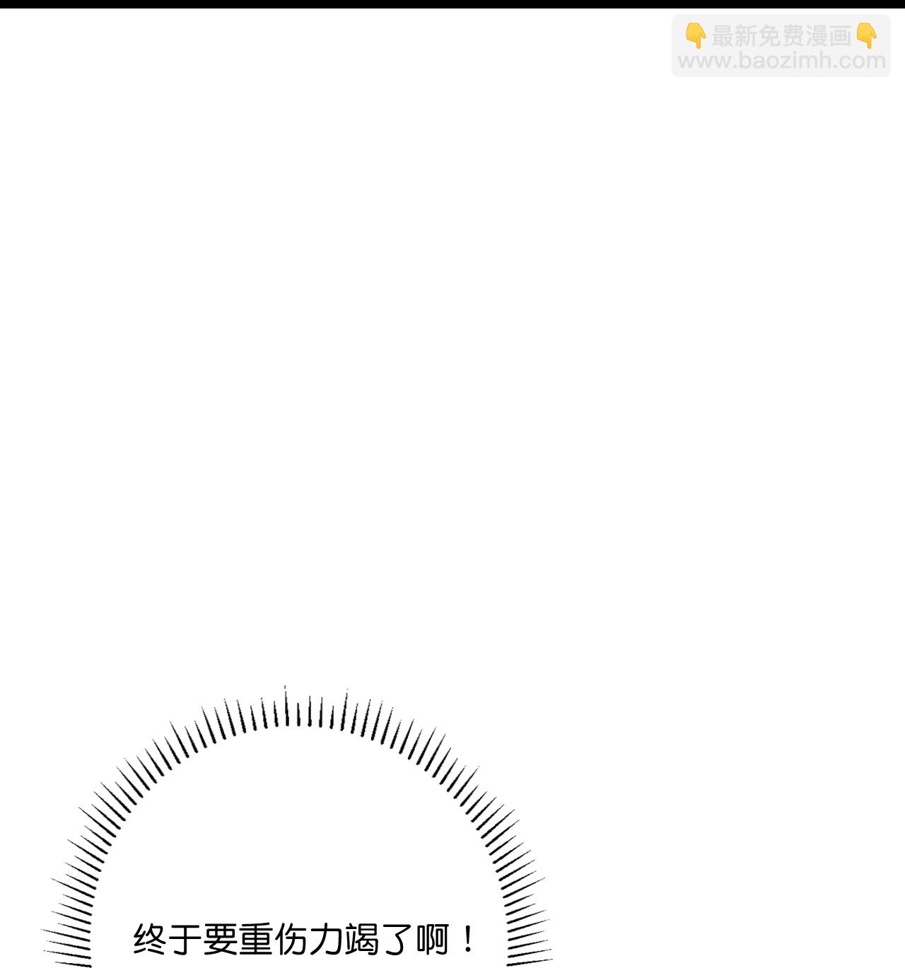 第220话 高人相助？9