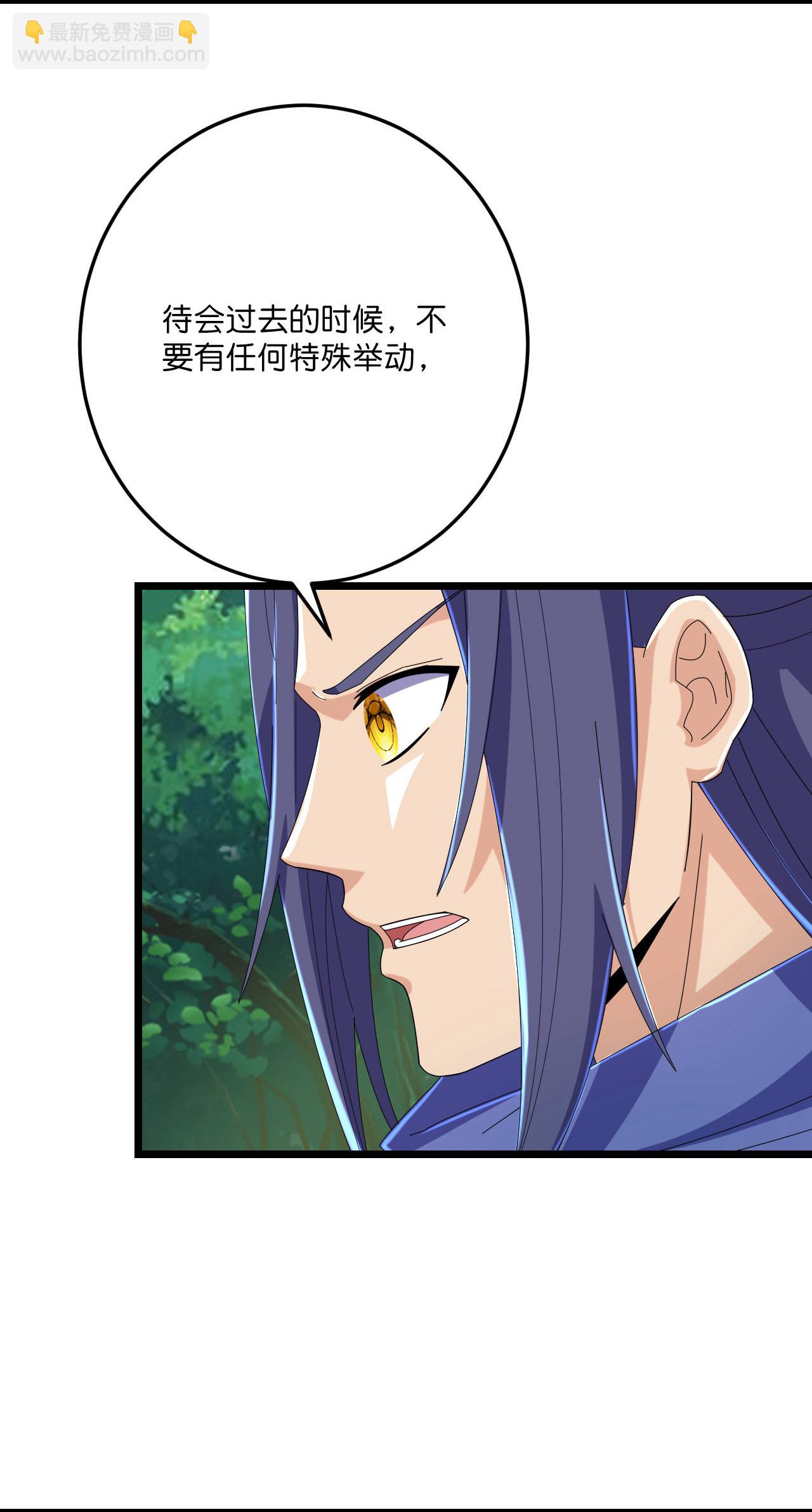 第222话 巧骗兽族12