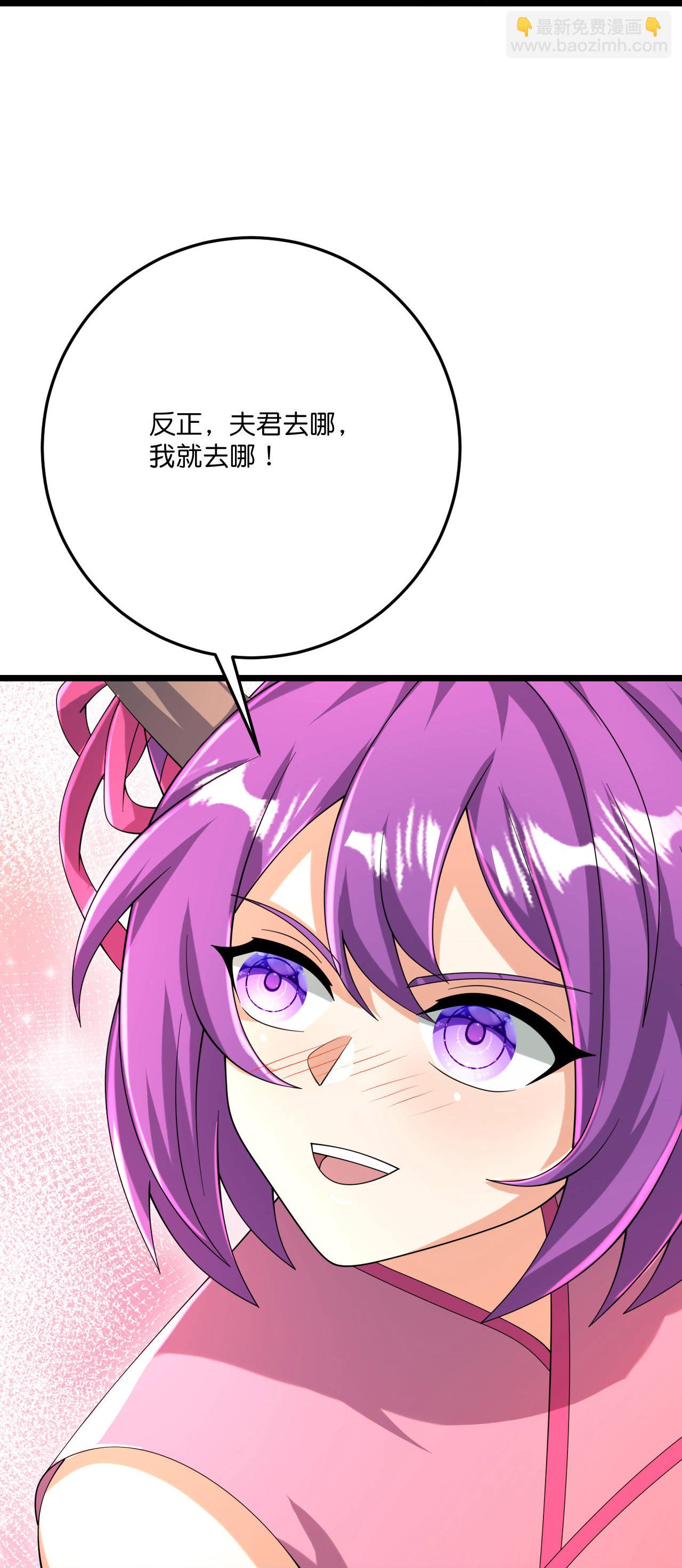 第222话 巧骗兽族30