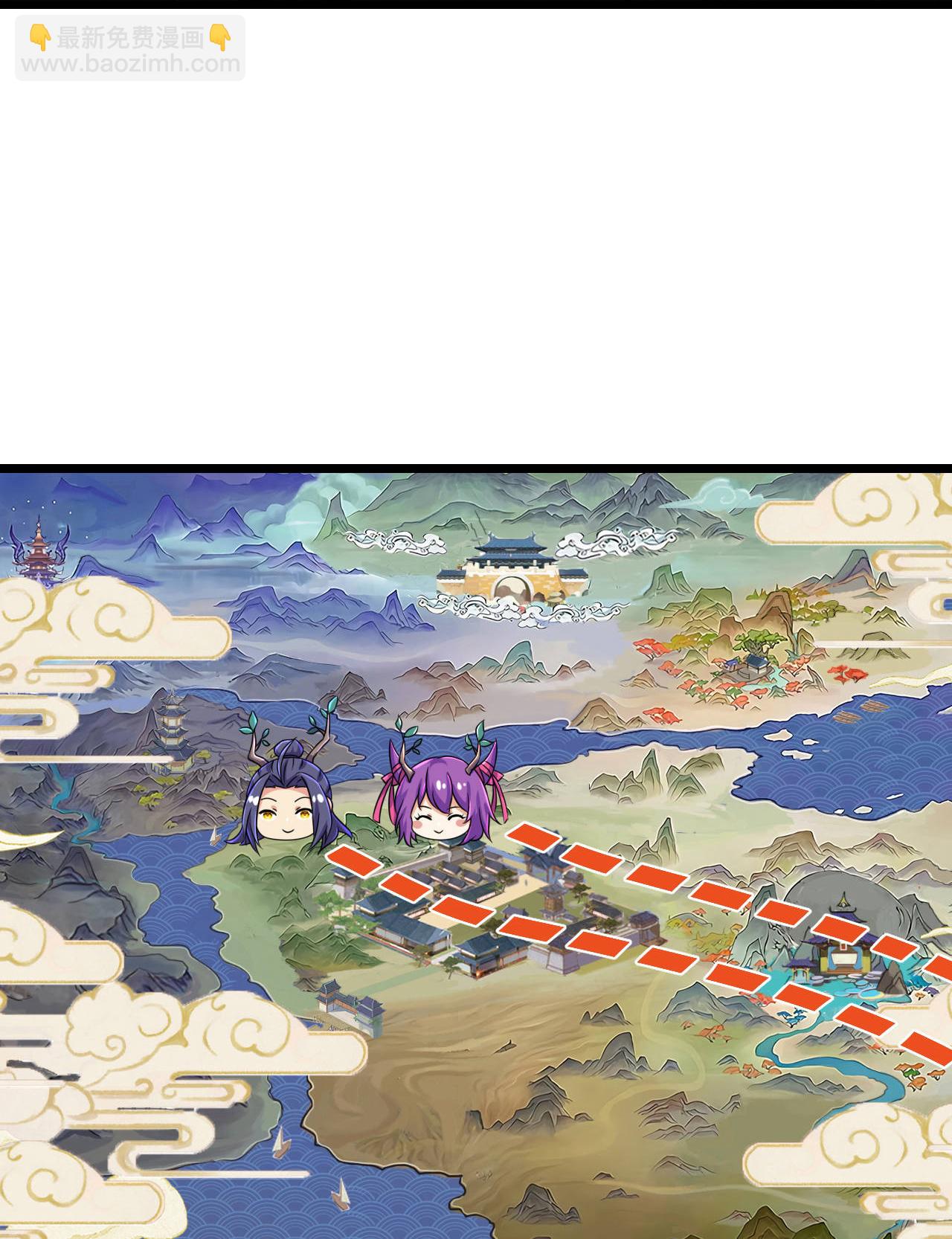 第222话 巧骗兽族33