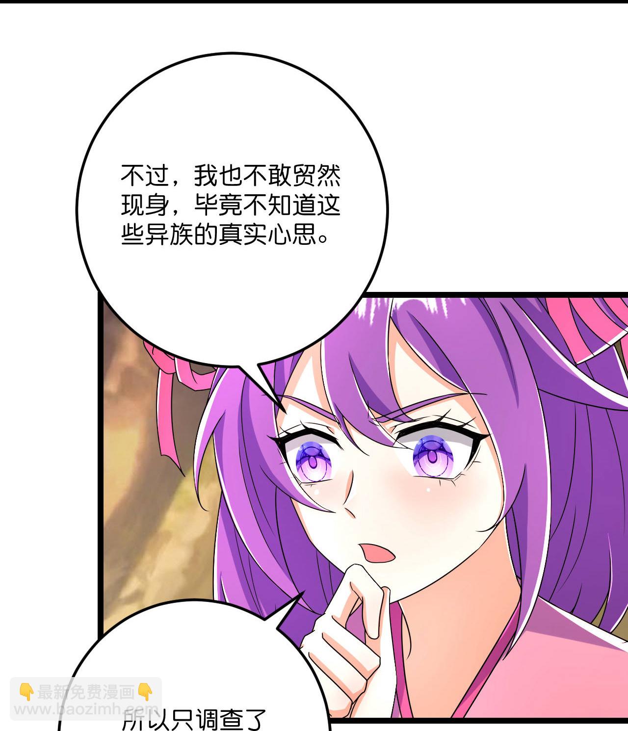 第222话 巧骗兽族4