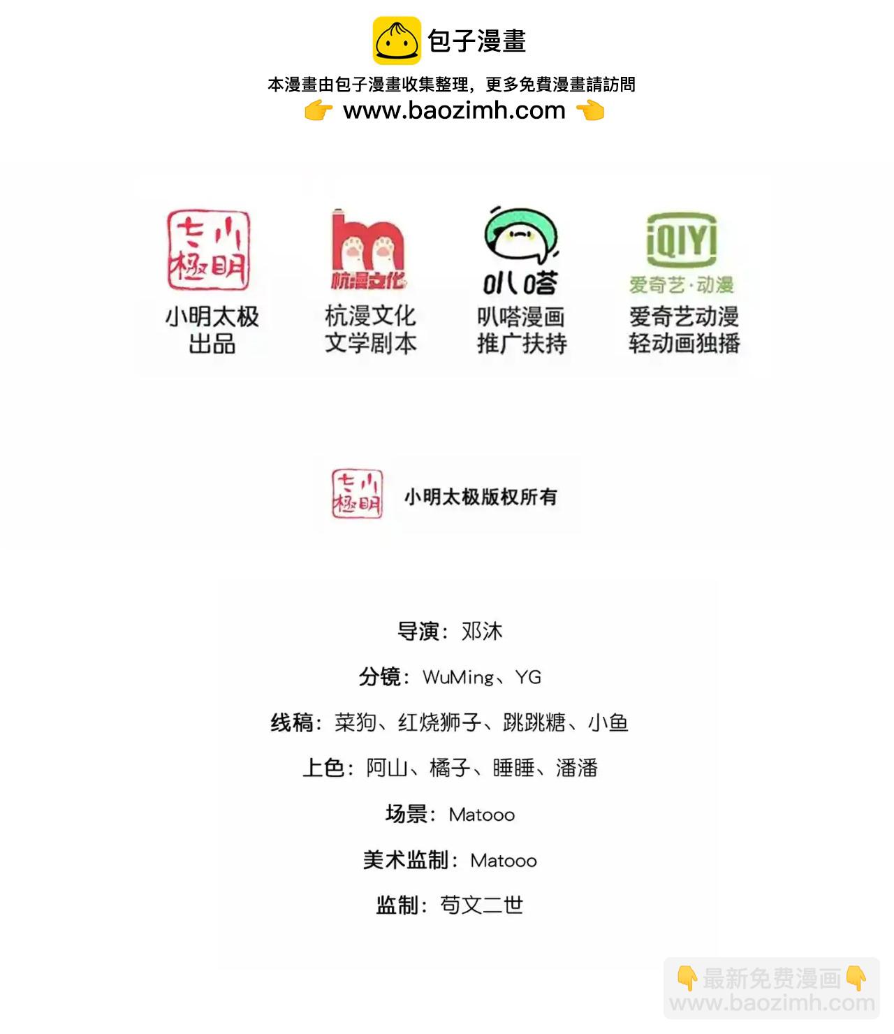 第223话 踏入地灵世界1