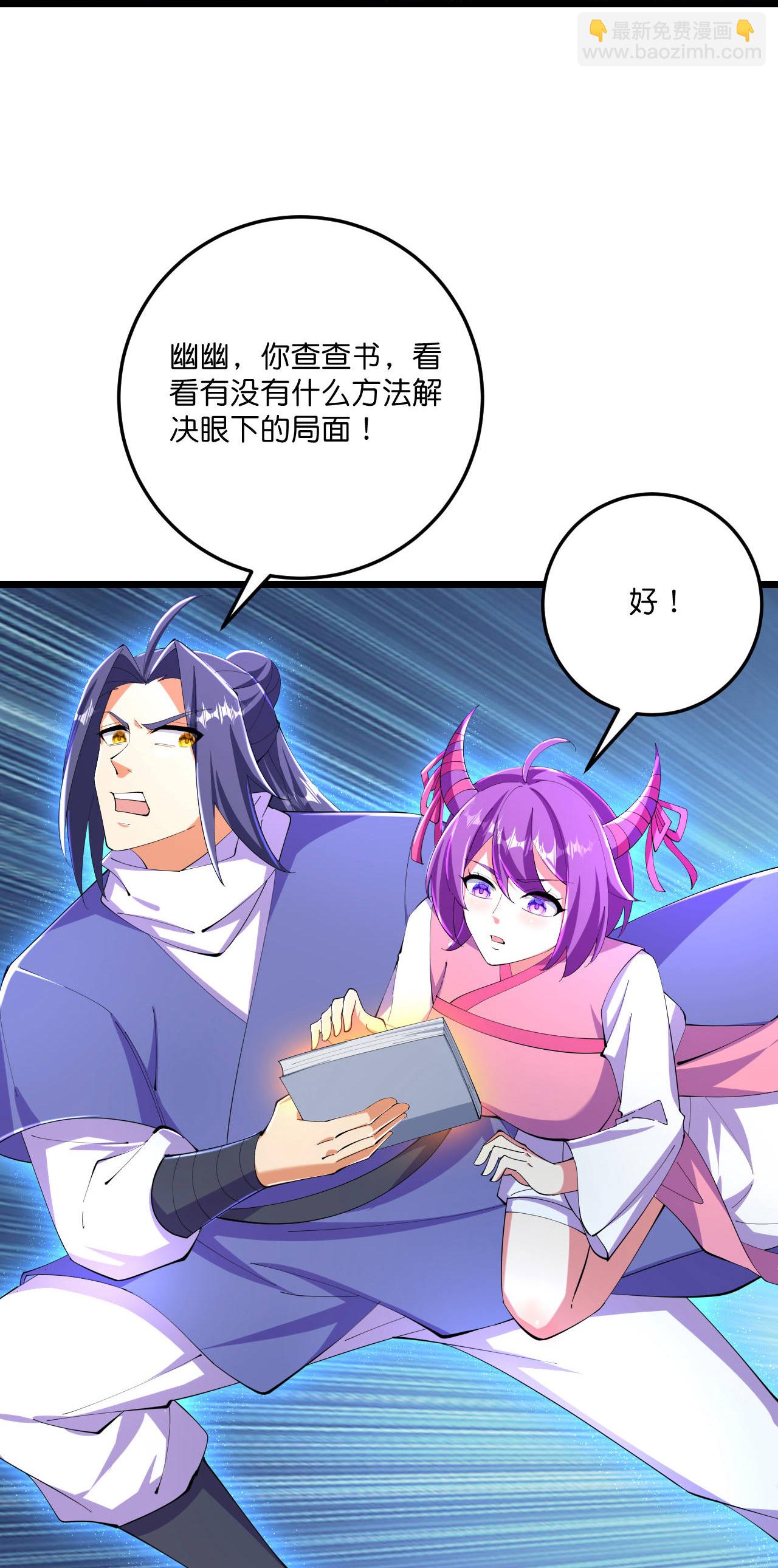 第223话 踏入地灵世界12