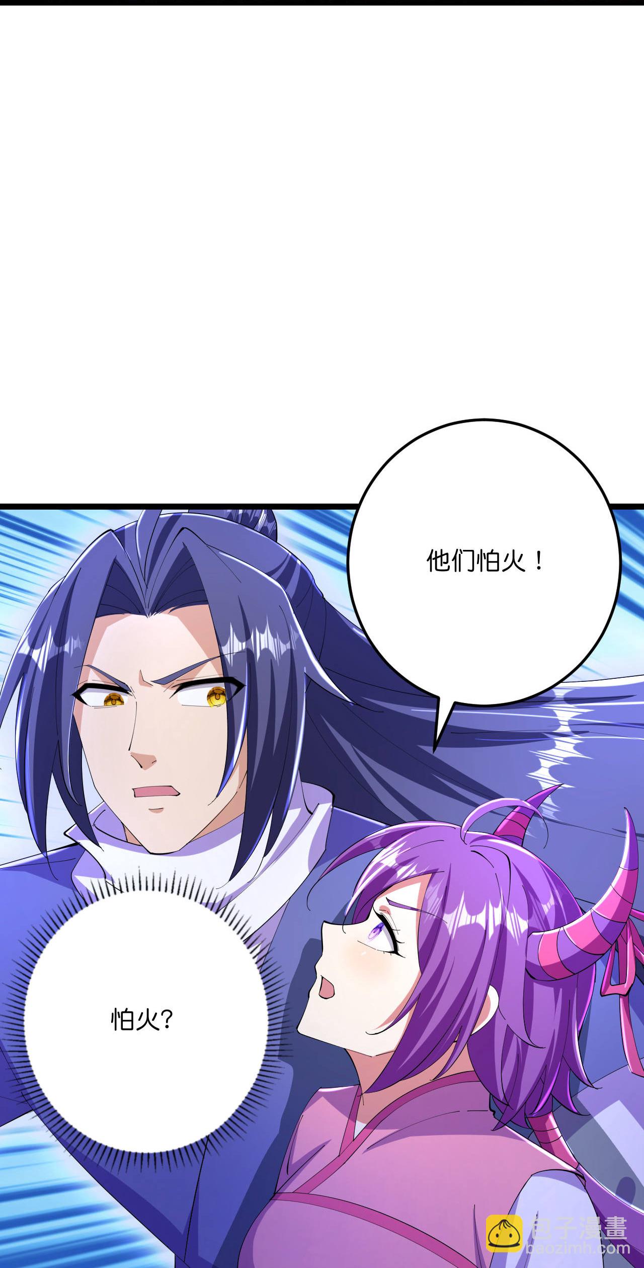 第223话 踏入地灵世界15