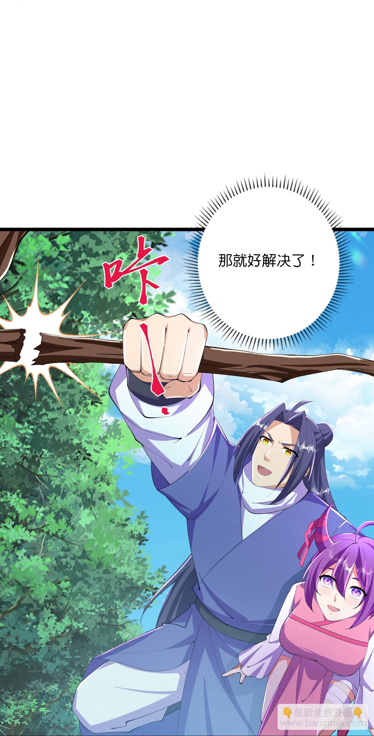 第223话 踏入地灵世界17