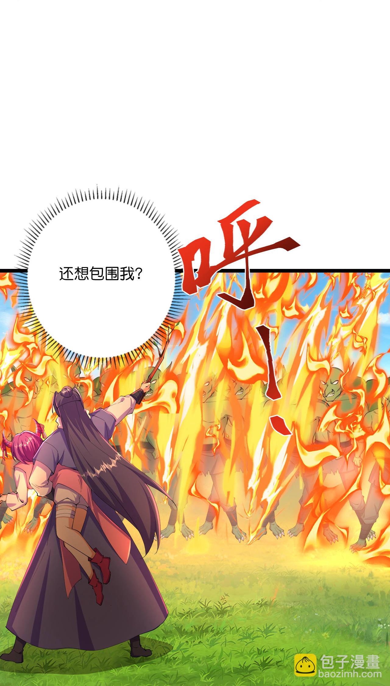 第223话 踏入地灵世界21