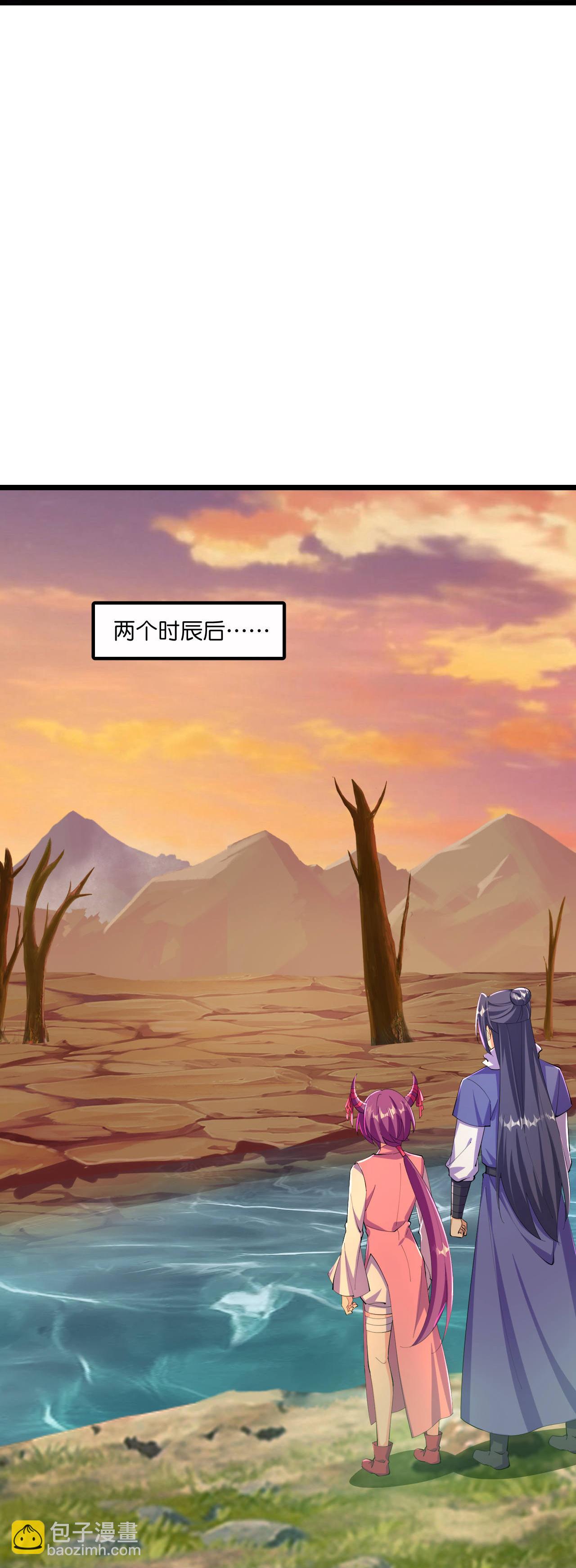 第223话 踏入地灵世界27