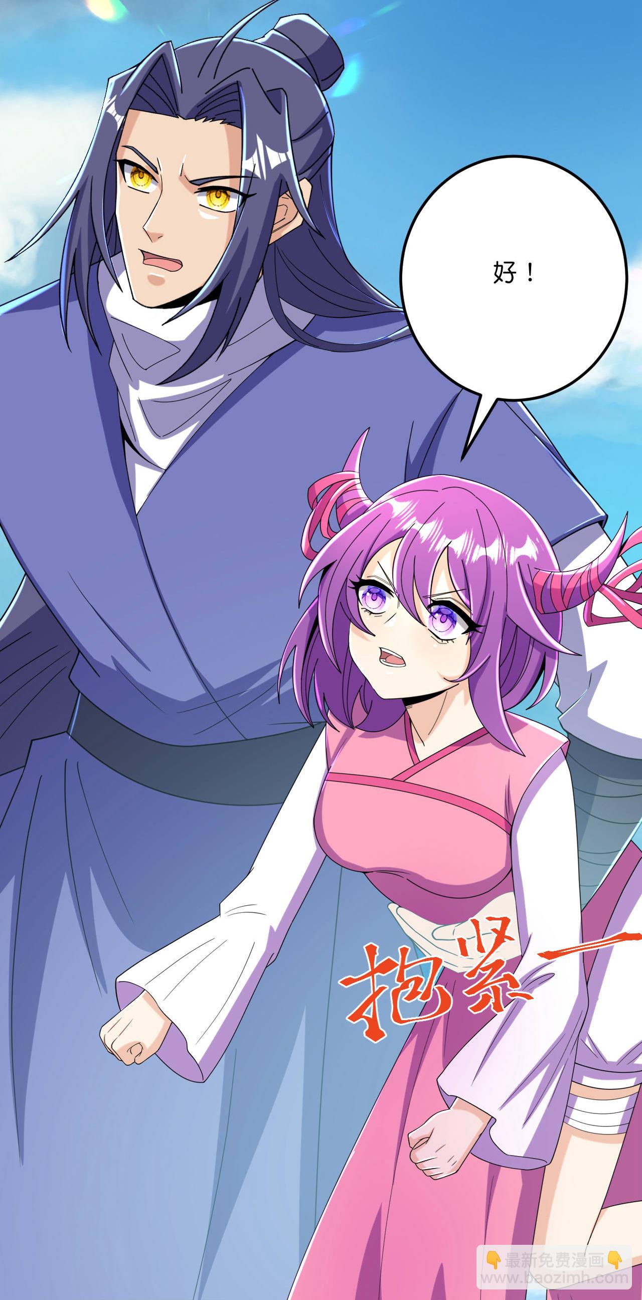 第223话 踏入地灵世界3