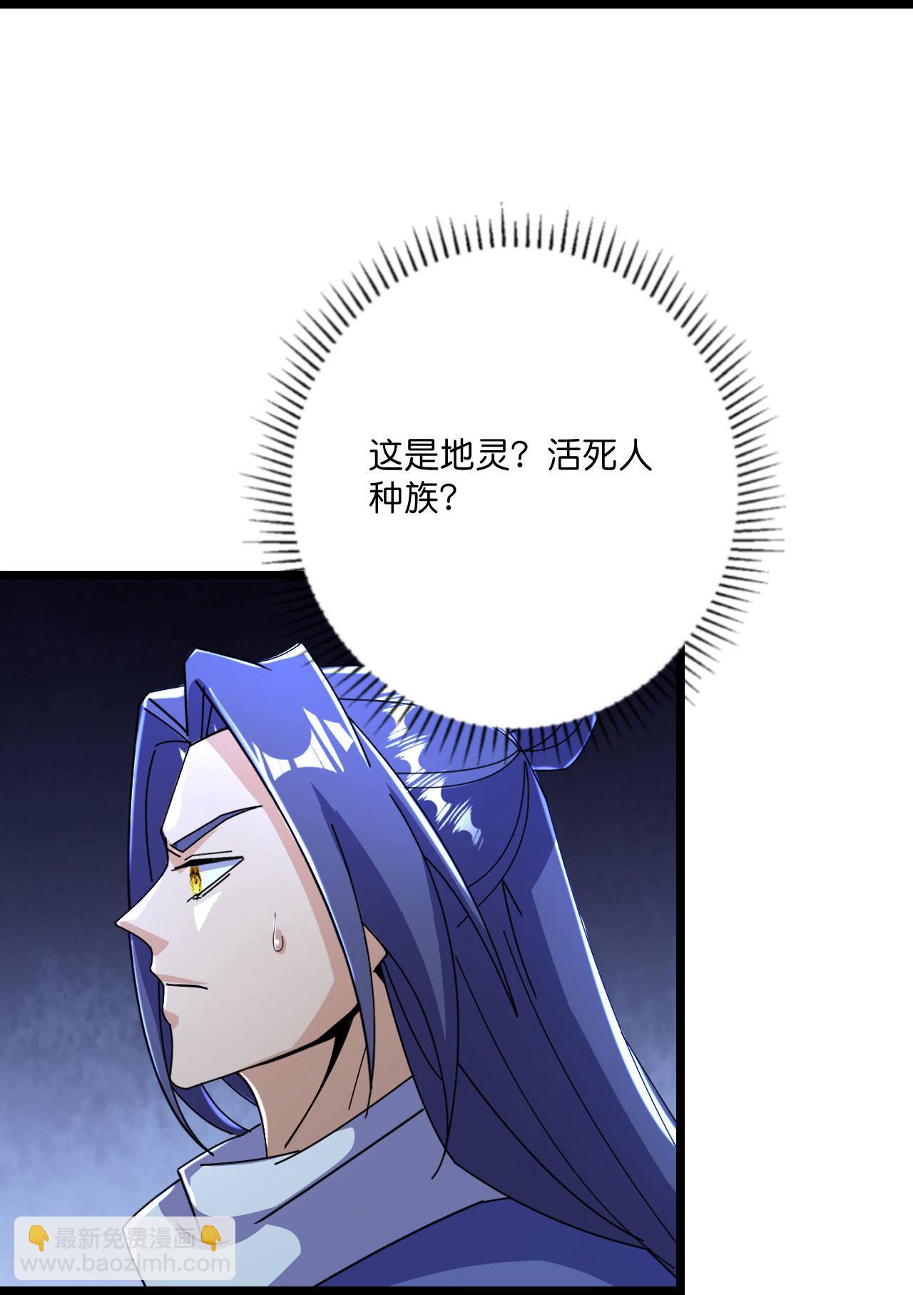 第223话 踏入地灵世界33