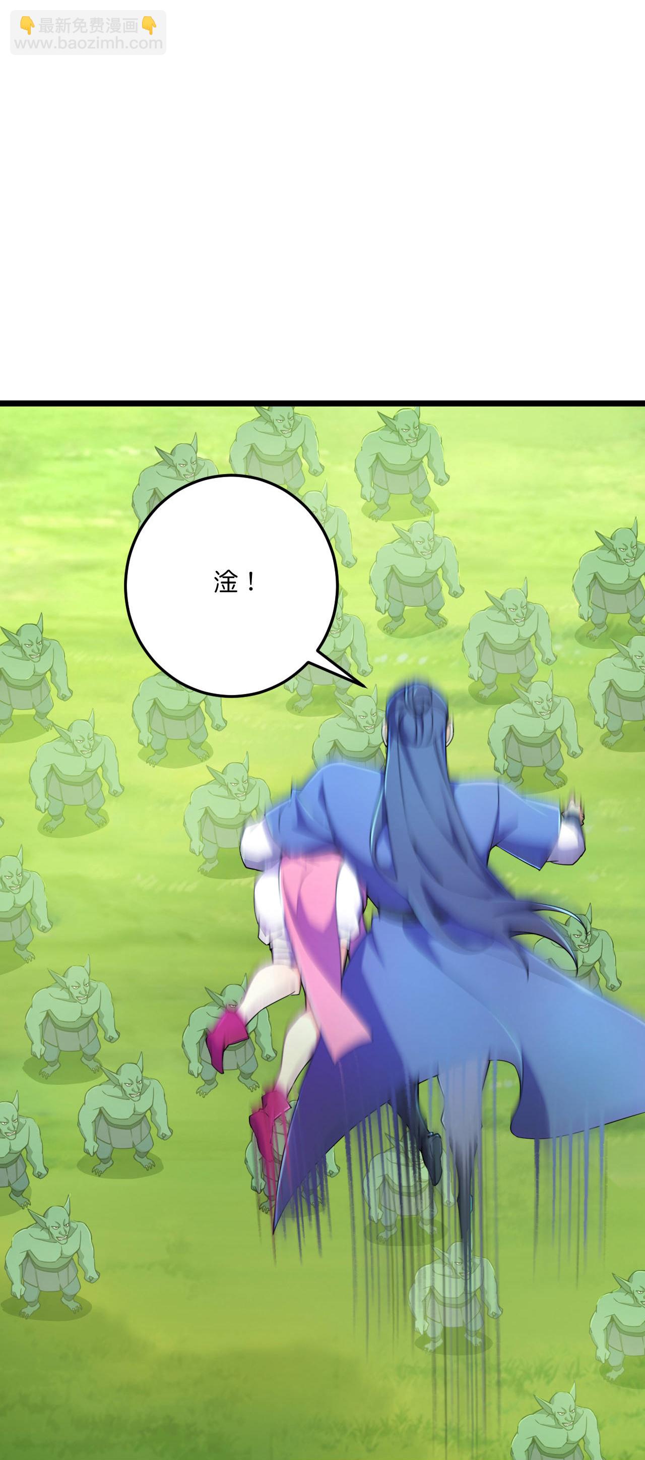 第223话 踏入地灵世界6