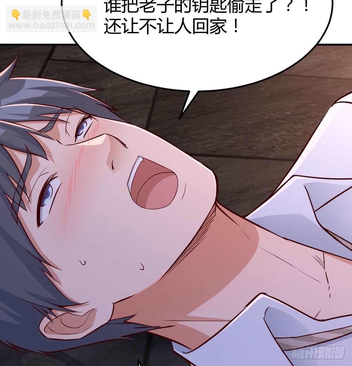 回家以后17