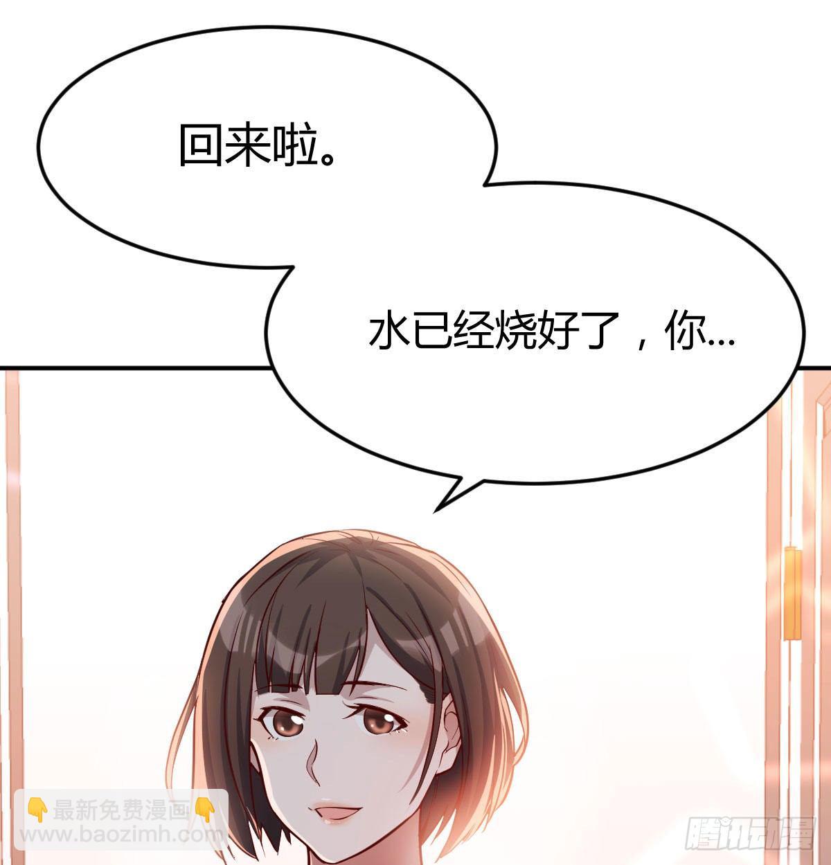 回家以后24